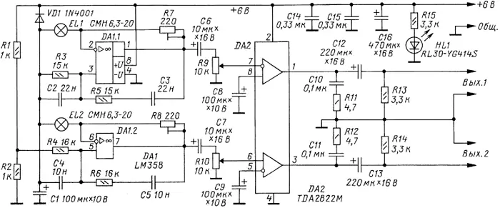 Cхема генератора сигналов