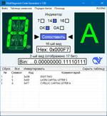 MultiSeg Code Generator 1.00