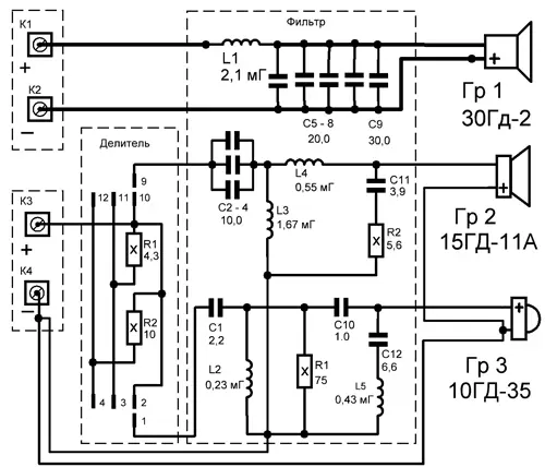 Принципиальная электрическая схема фильтра электрического акустической системы "S – 90" 35 АС-012 после доработки
