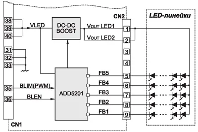 (2) самодельная схема включения ламп подсветки монитора (подскажите схему) - Полигон призраков