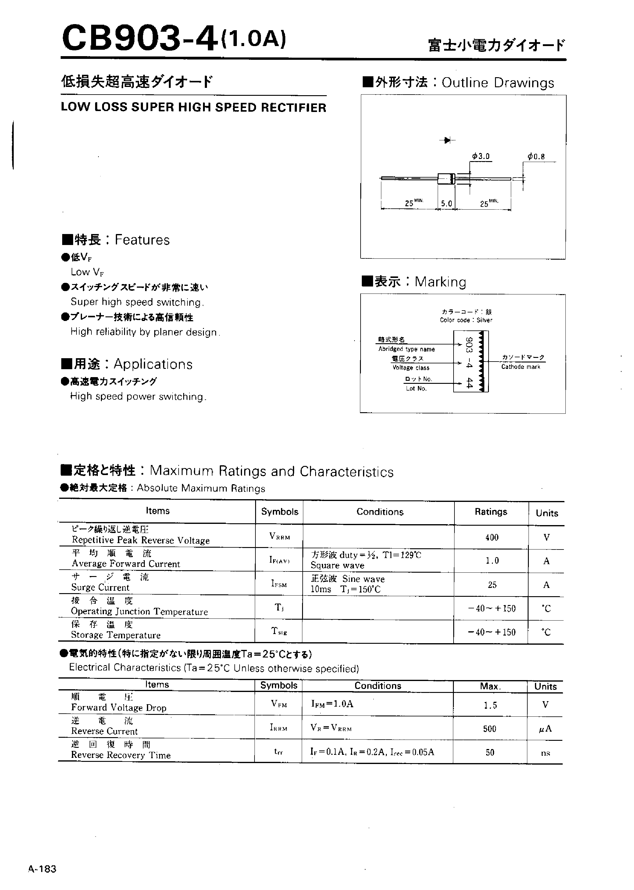 Даташит CB903-4 - LOW LOSS SUPER HIGH SPEED RECTIFIER страница 1