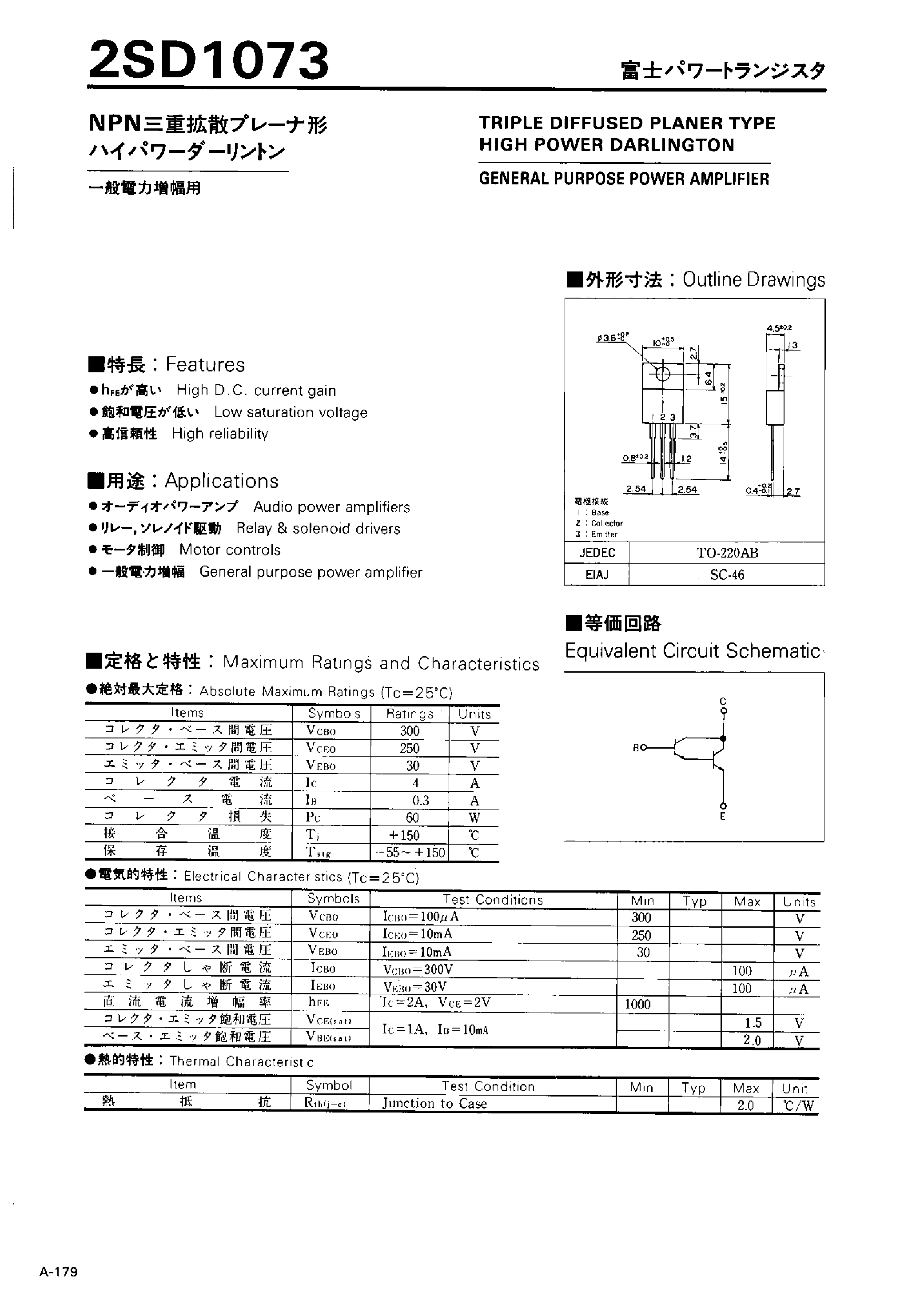 Datasheet 2SD1073 - HIGH POWER DARLINGTON page 1