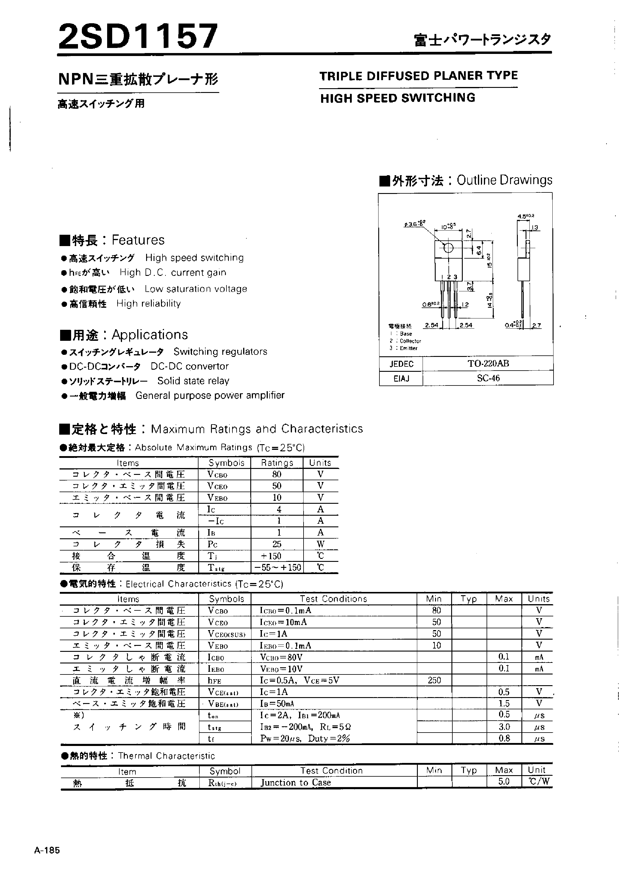 Даташит 2SD1157 - TRIPLE DIFFUSED PLANER TYPE HIGH SPEED SWITCHOING страница 1