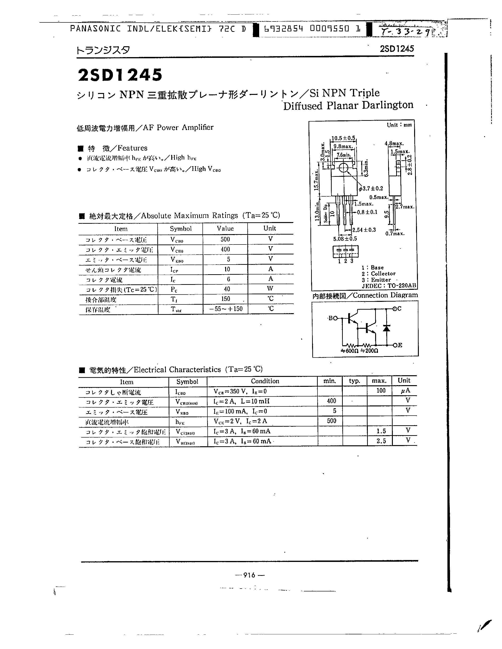 Даташит 2SD1245 - SI NPN TRIPLE DIFFUSED PLANAR DARLINGTON страница 1