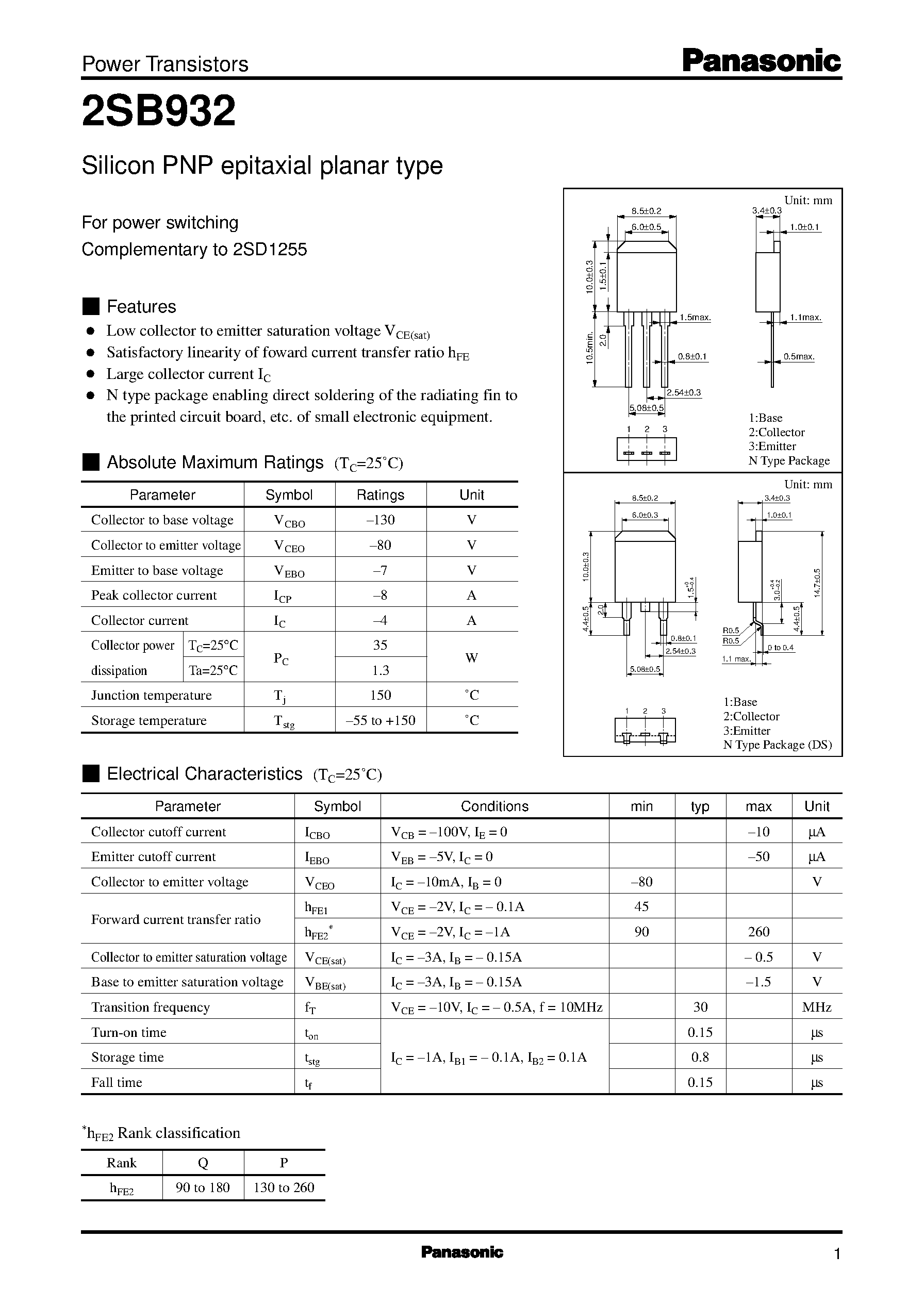 Даташит 2SD1255 - Silicon PNP epitaxial planar type(For power switching) страница 1