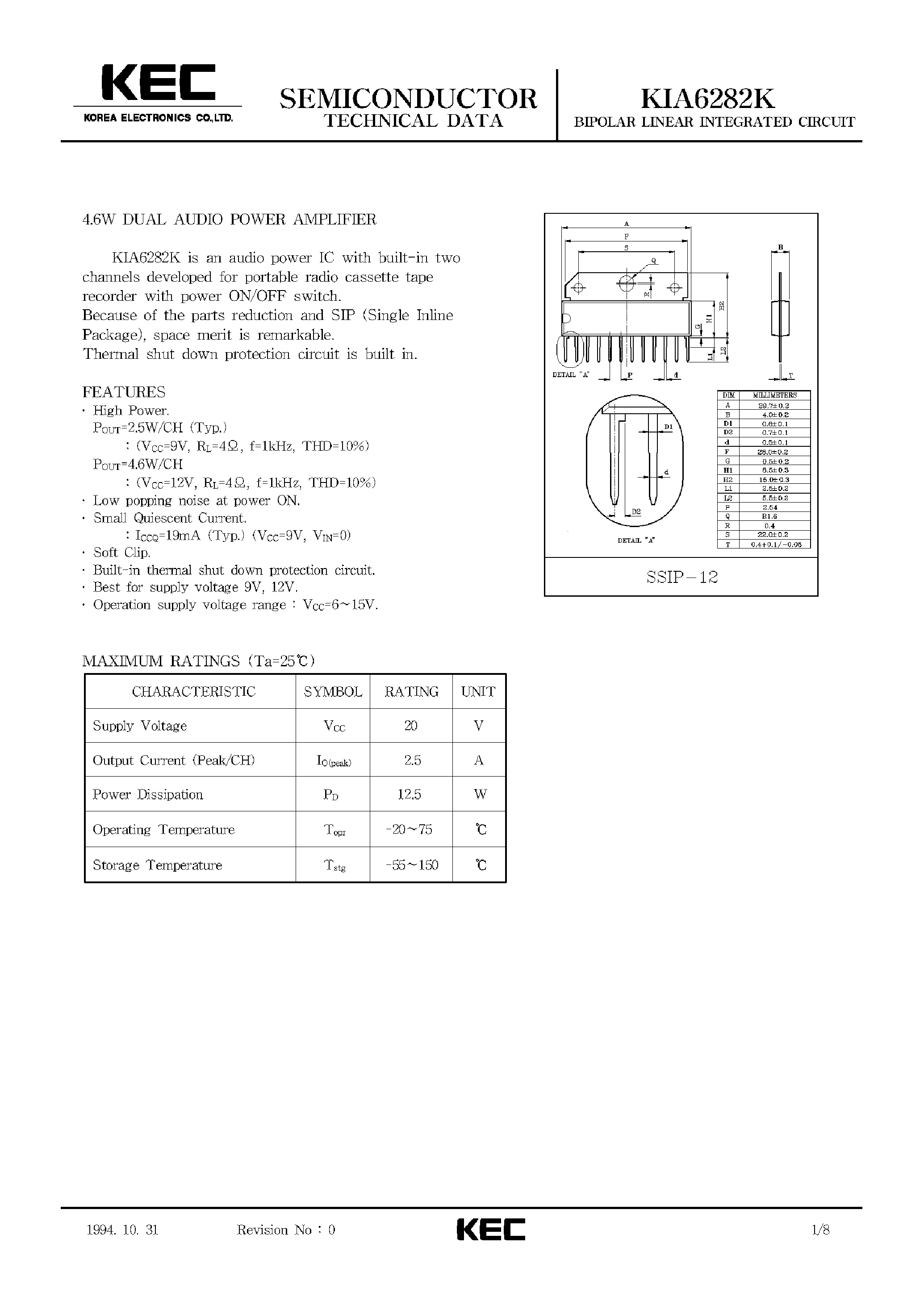 Kia6282k схема подключения