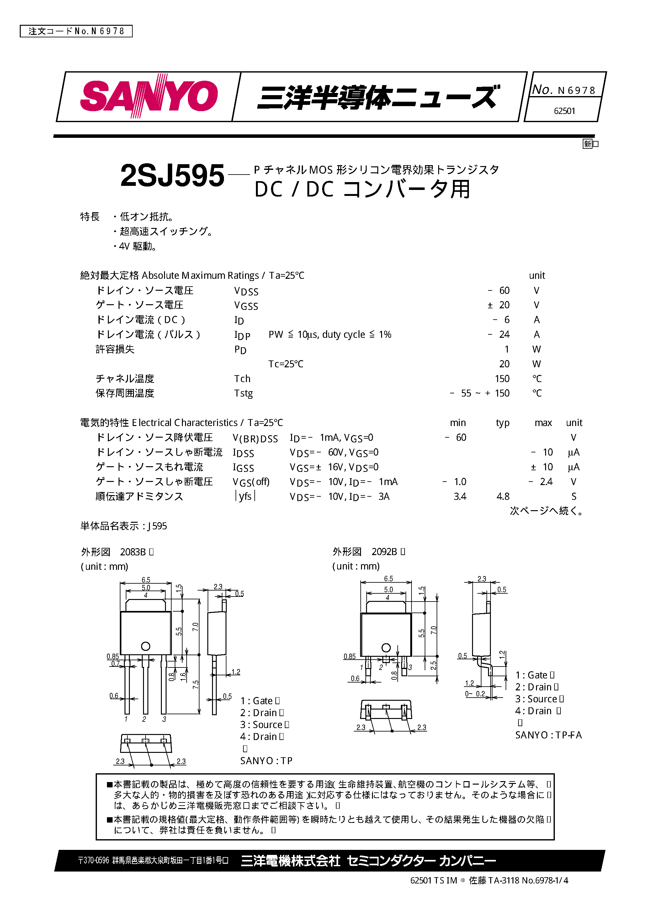 Даташит 2SJ595 - DC / DC Ro[^p страница 1