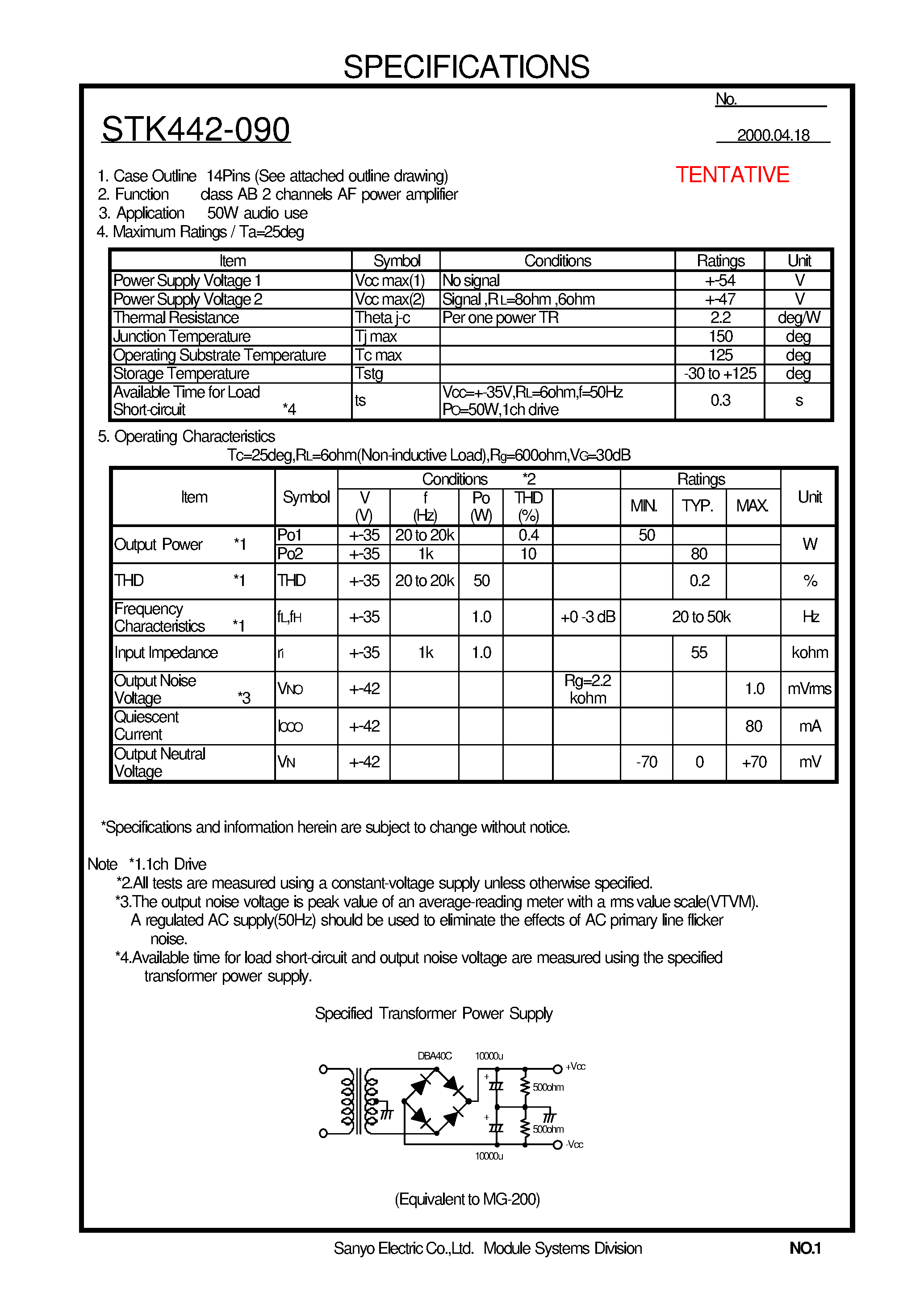 Схема stk442 130