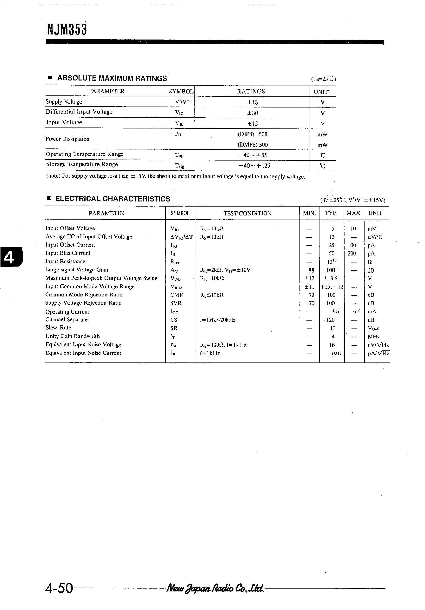 Даташит NJM353 - DUAL J-FET INPUT OPERATIONAL AMPLIFIER страница 2