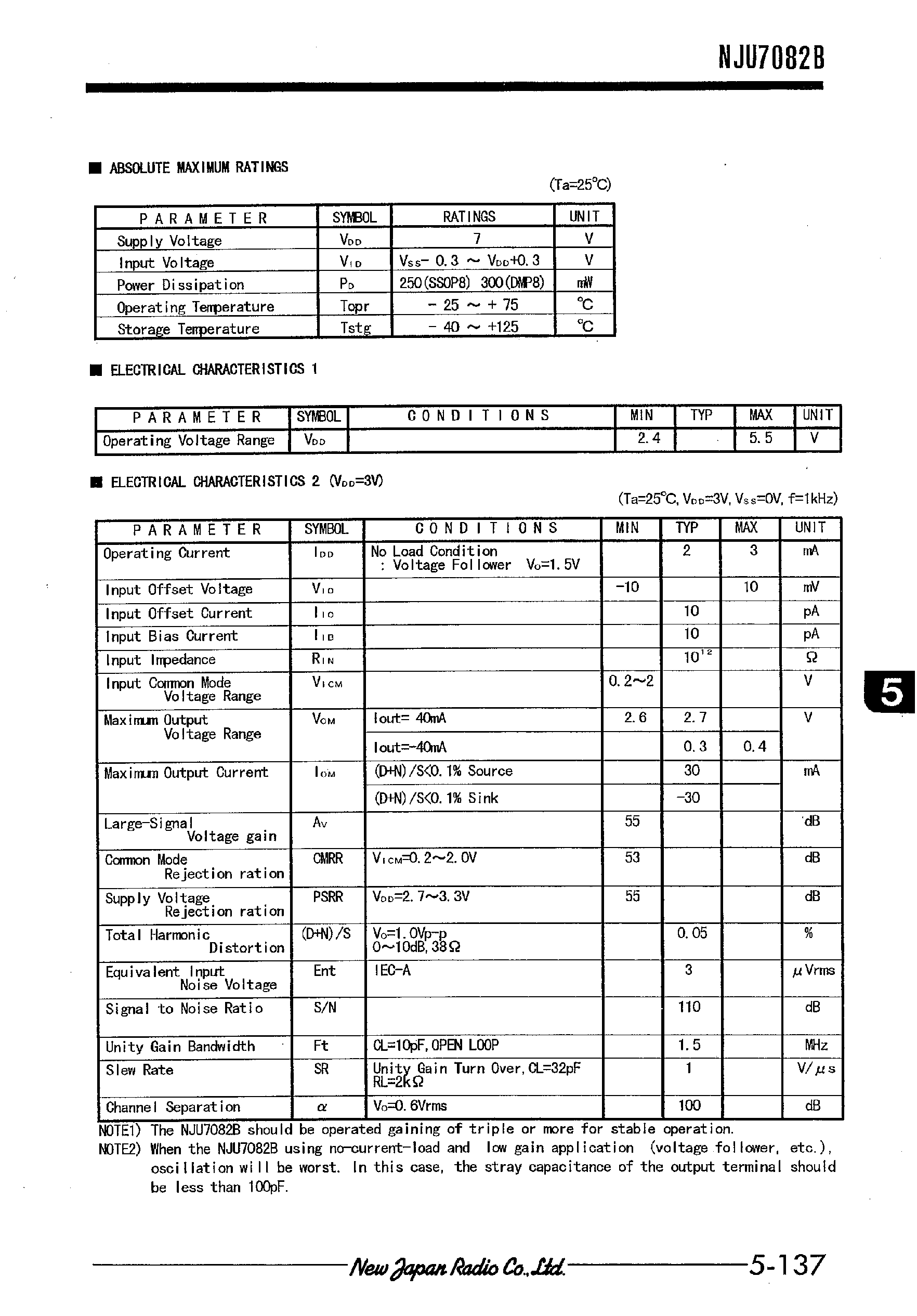 Datasheet NJU7082B - DUAL LOW VOLTAGE C-MOS POWER AMPLIFIER page 2