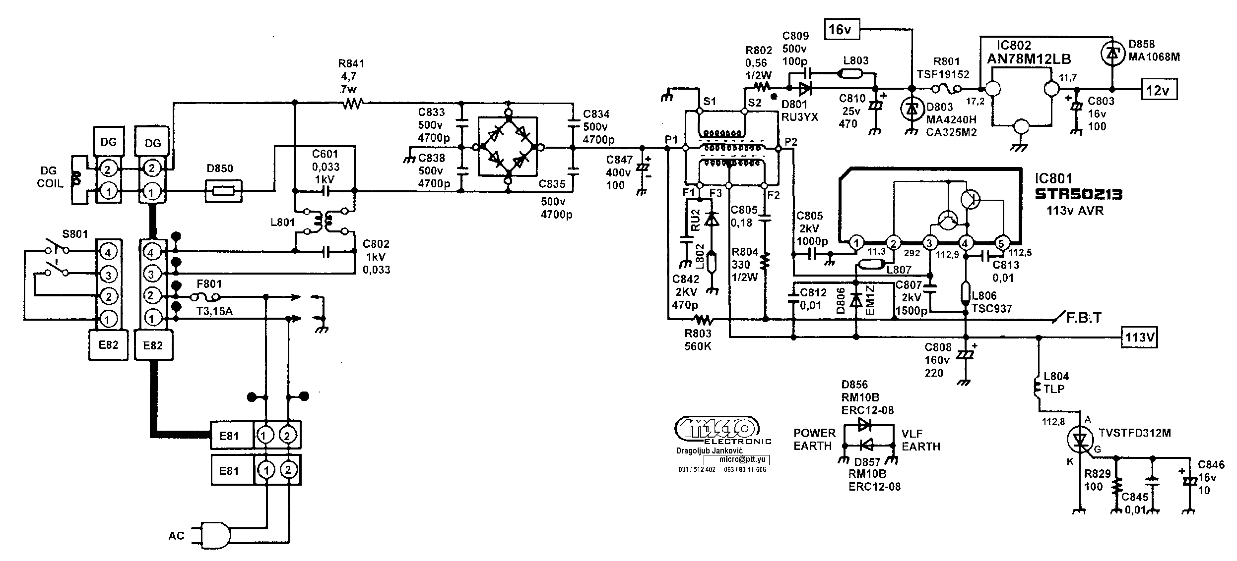 Datasheet STR50213 page 1 Datasheet STR50213 - OVERSEAS STOCK page 1
