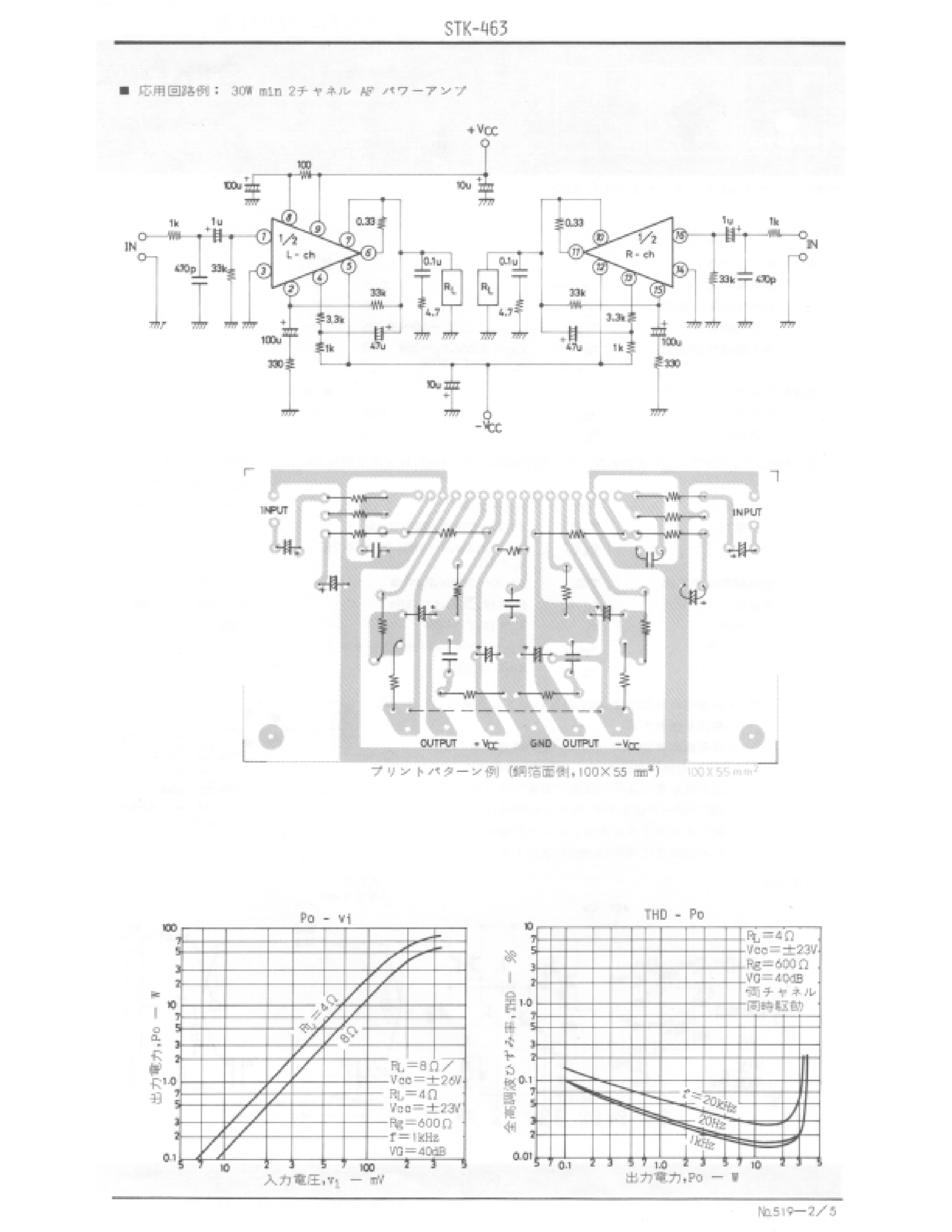 Datasheet STK463 - Hybrid Amplifier page 2