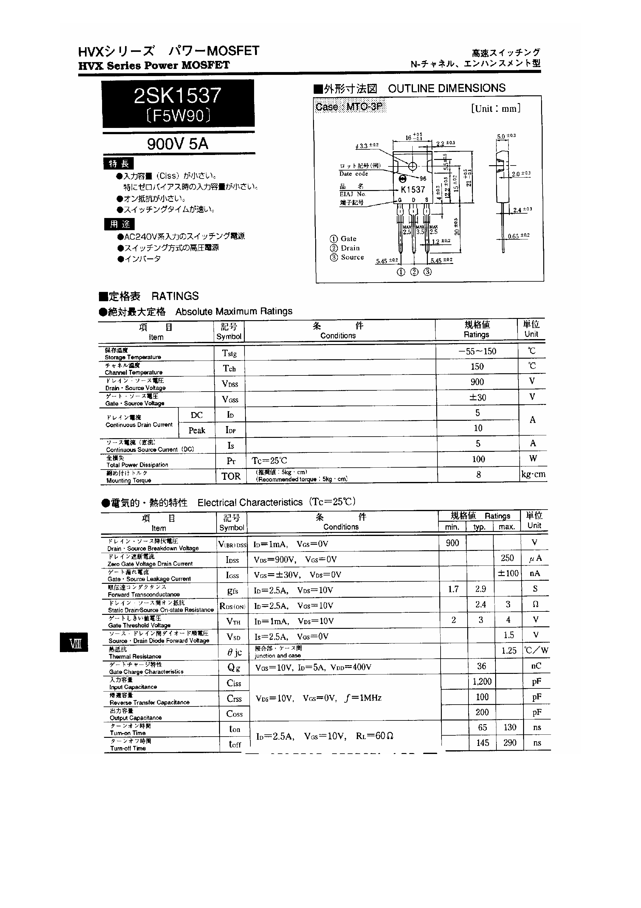 Datasheet 2SK1537 - HVX Series Power MOSFET page 1