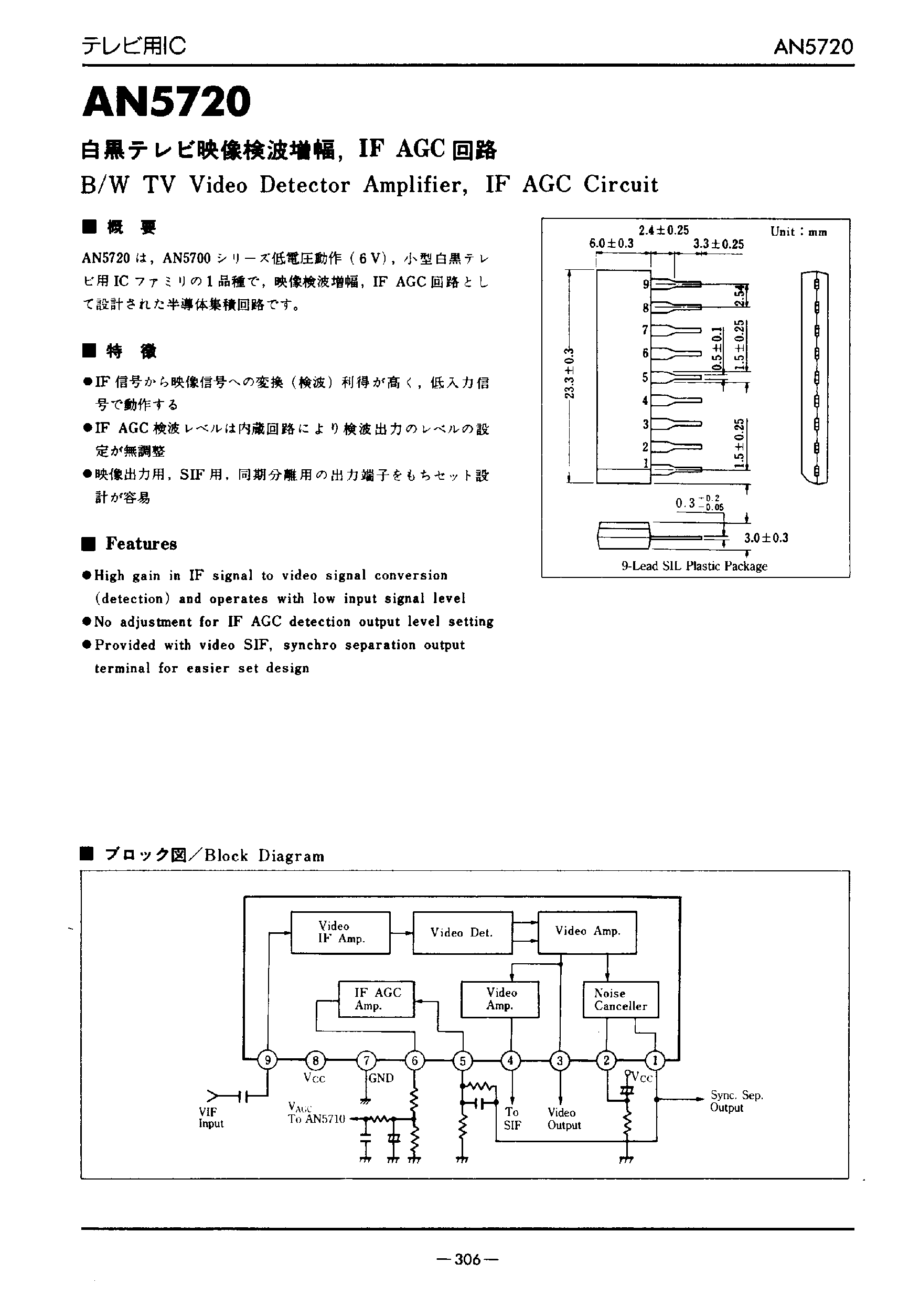 Datasheet AN5720 - B/W TV Video Detector AMplifier / IF AGC Circuit page 1