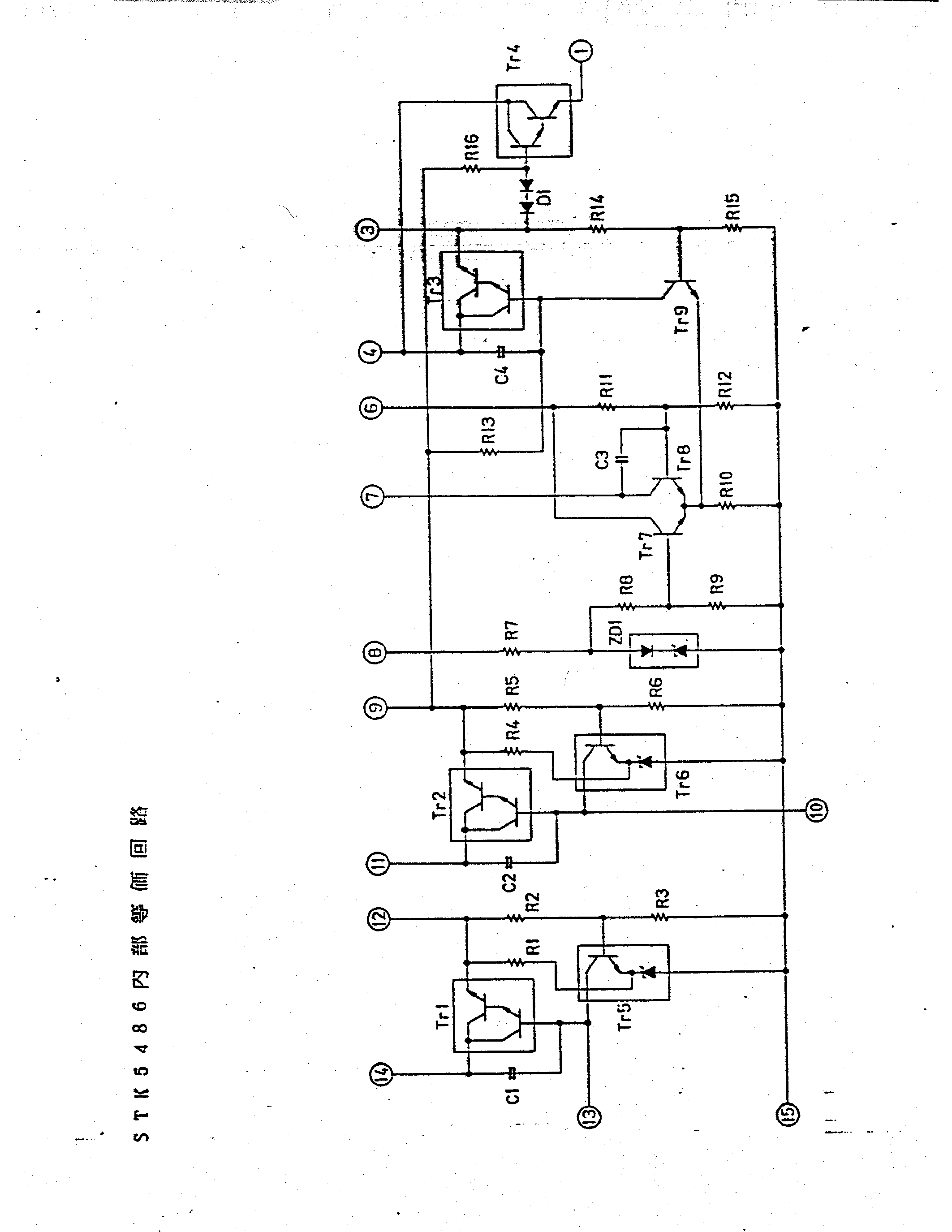 Даташит STK5486 - STK5486 страница 2