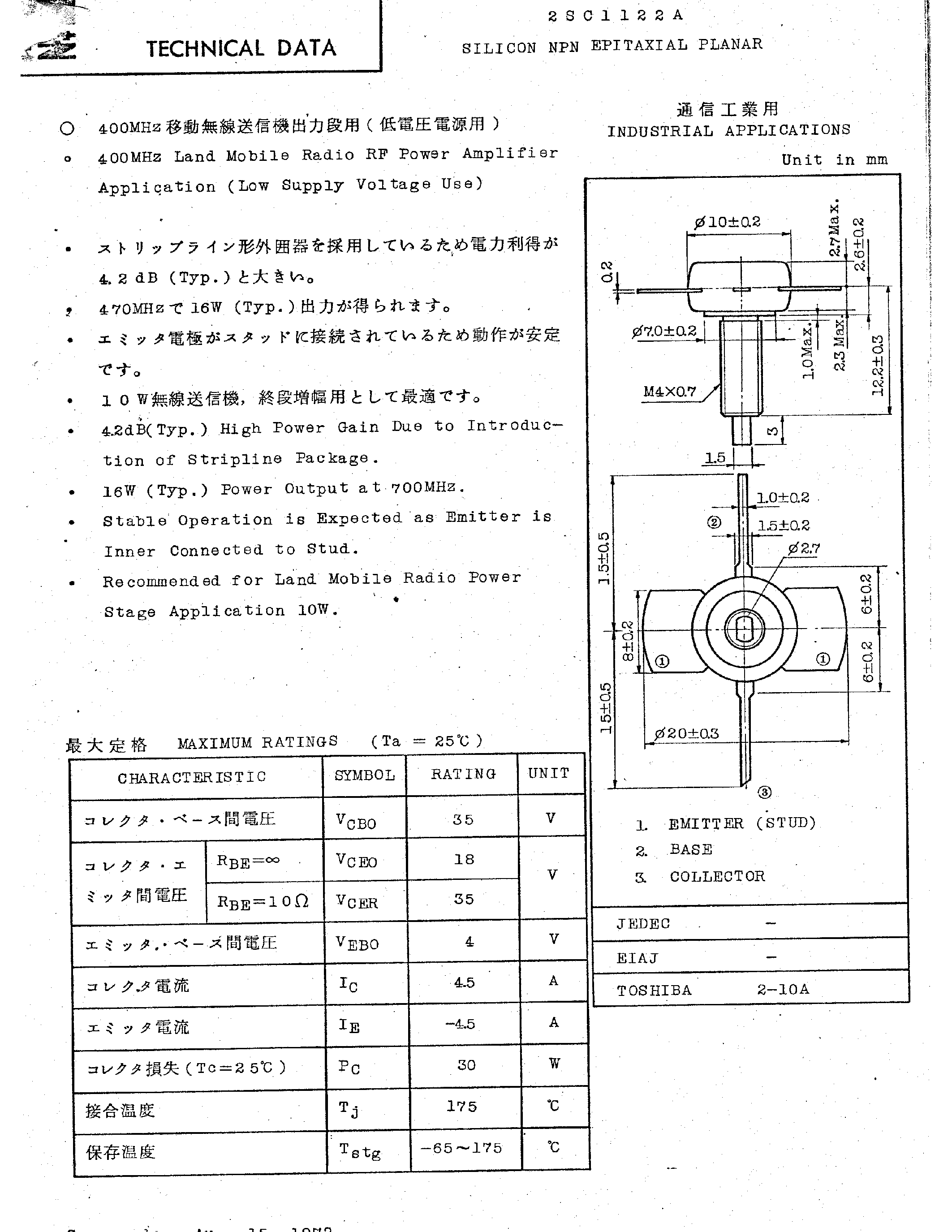 Datasheet 2SC1122A - SILICON NPN EPITAXIAL PLANAR page 1