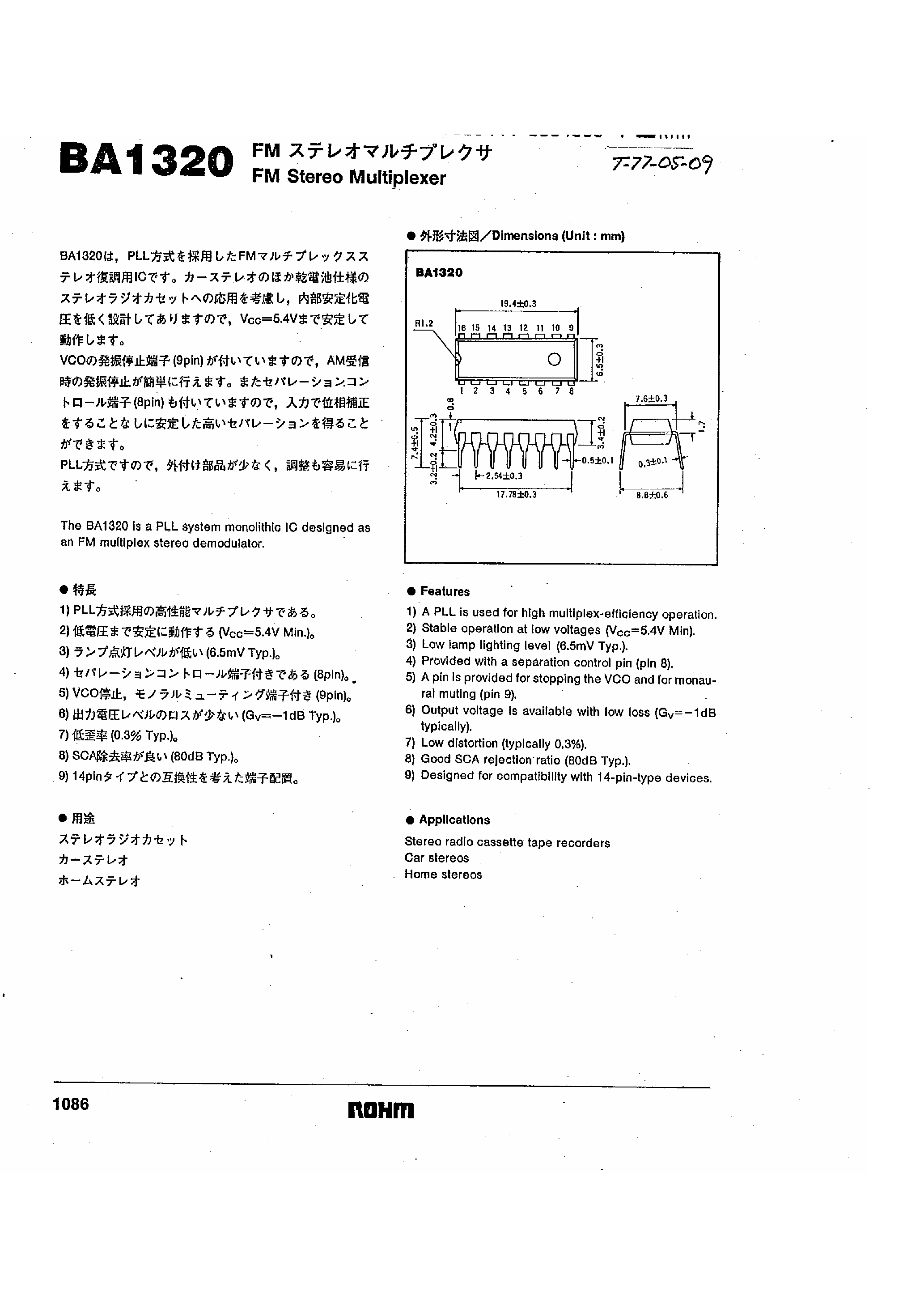 Datasheet BA1320 - FM Stereo Multiplexer page 1