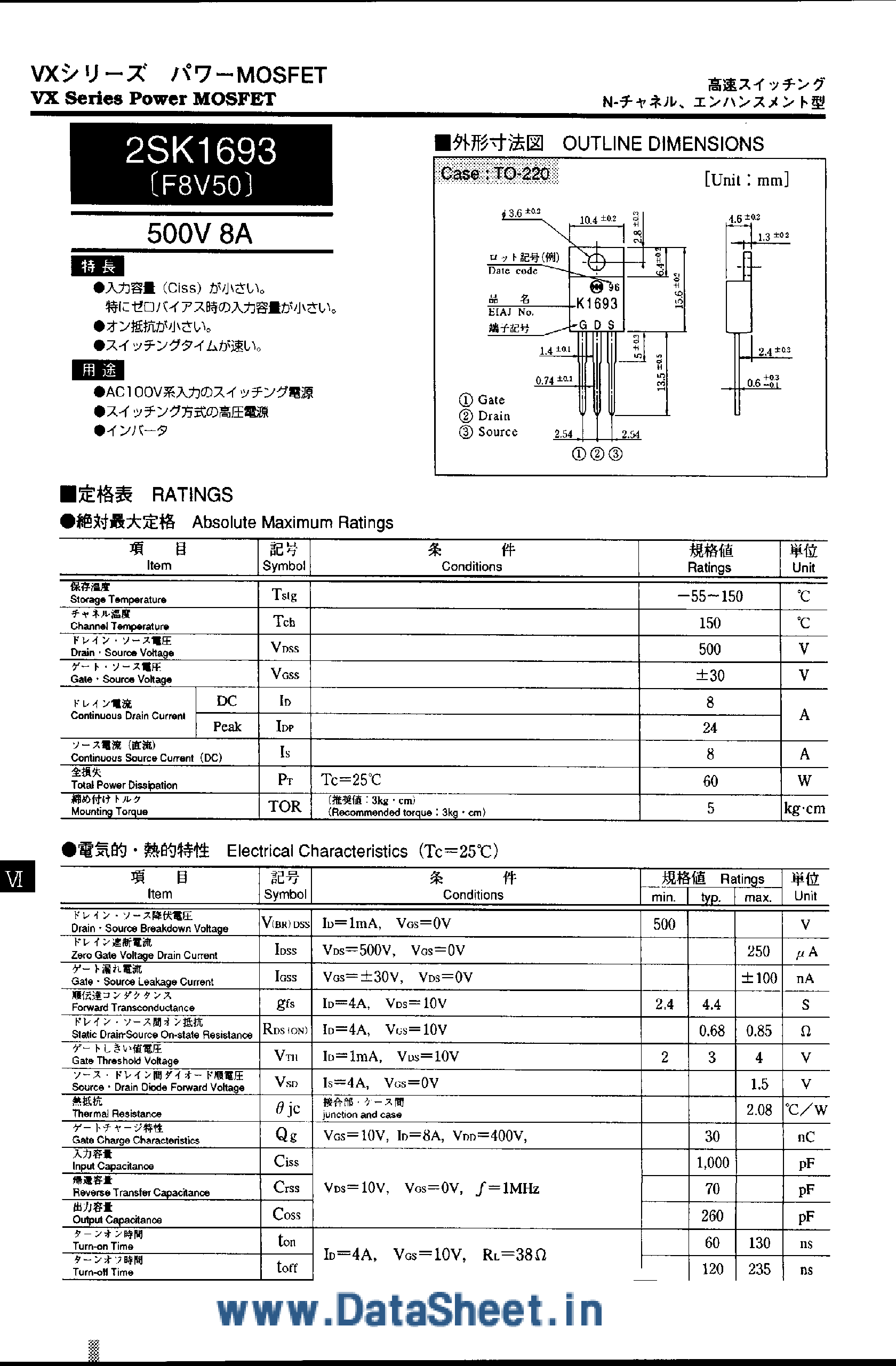 Datasheet 2SK1693 - VX Series Power MOSFET page 1