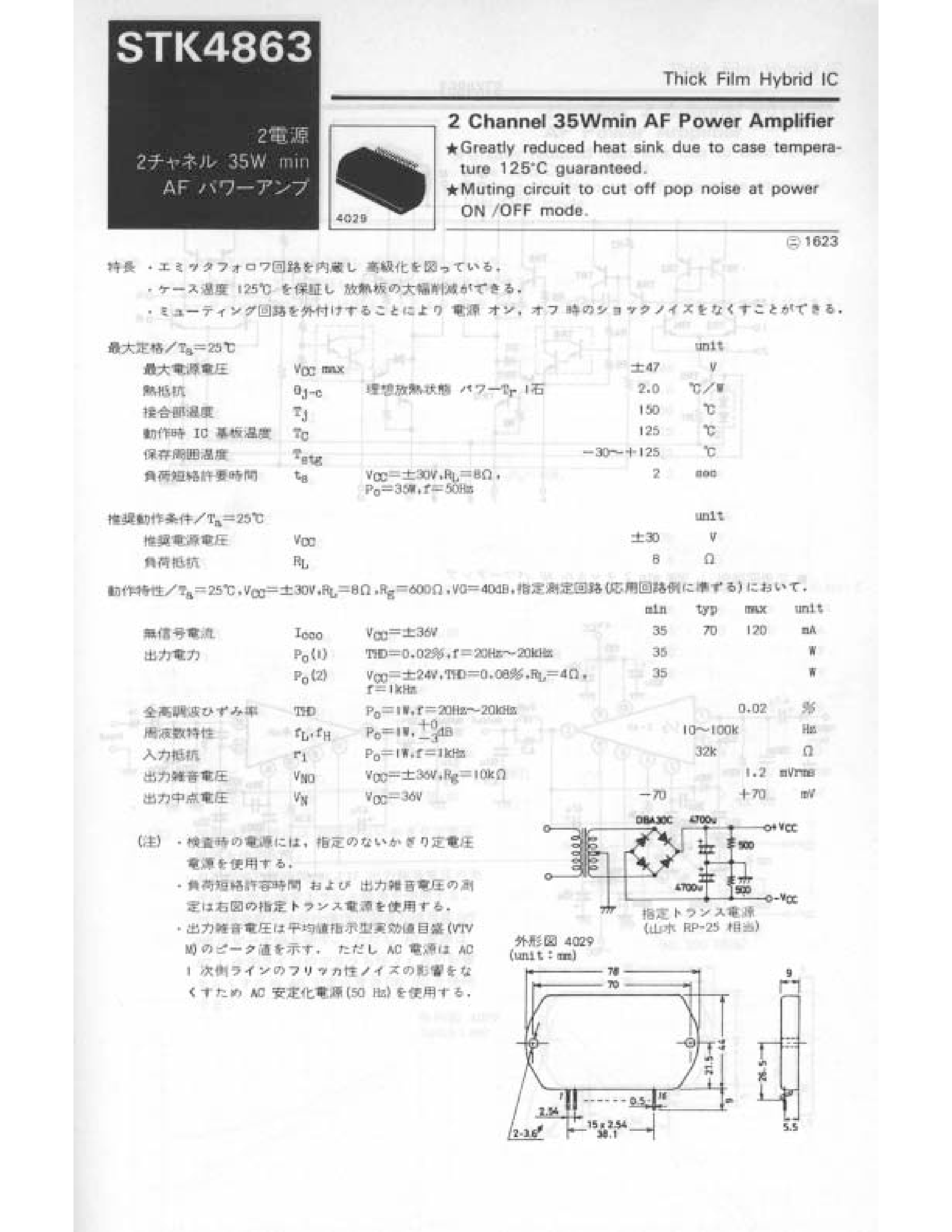 Datasheet STK4863 - 2CHANNEL 35W POWER AMPLIFIER page 1