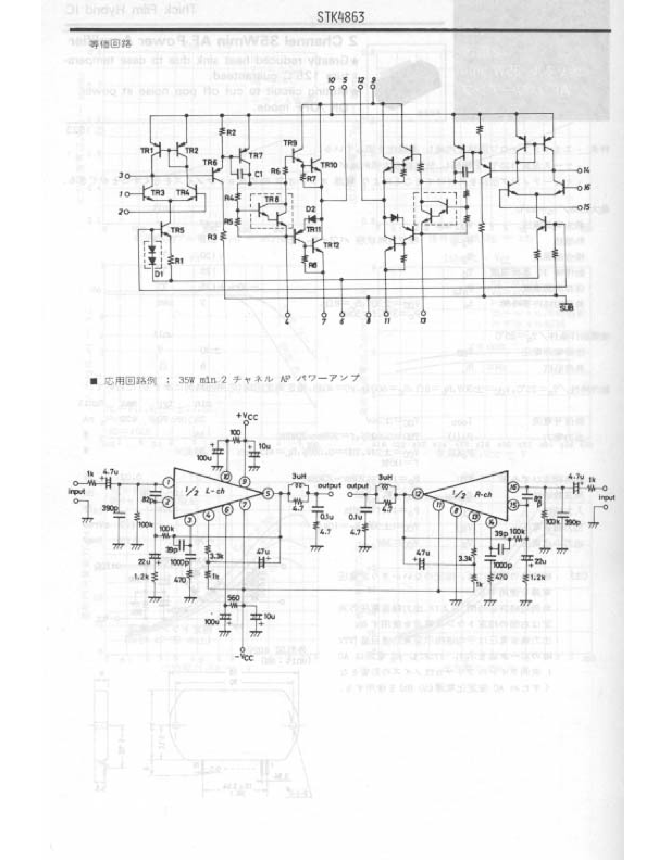 Datasheet STK4863 - 2CHANNEL 35W POWER AMPLIFIER page 2