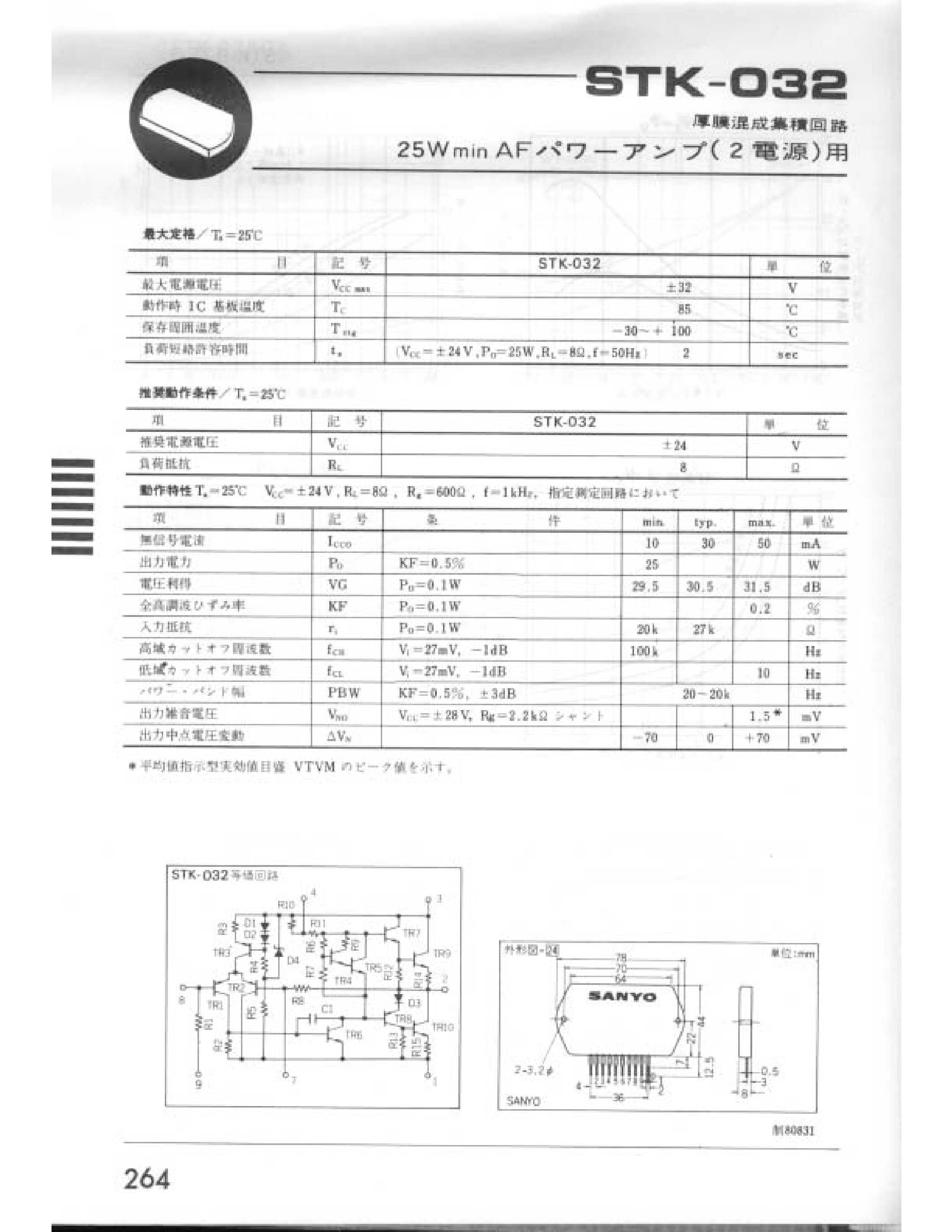 Datasheet STK-032 - 25 W MIN AF POWER AMP page 1