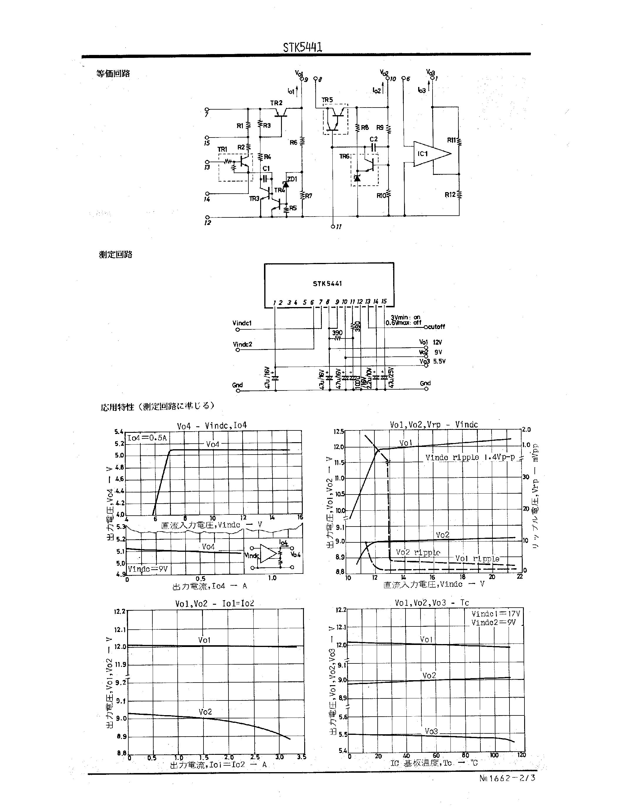 Даташит STK5441 - STK5441 страница 2