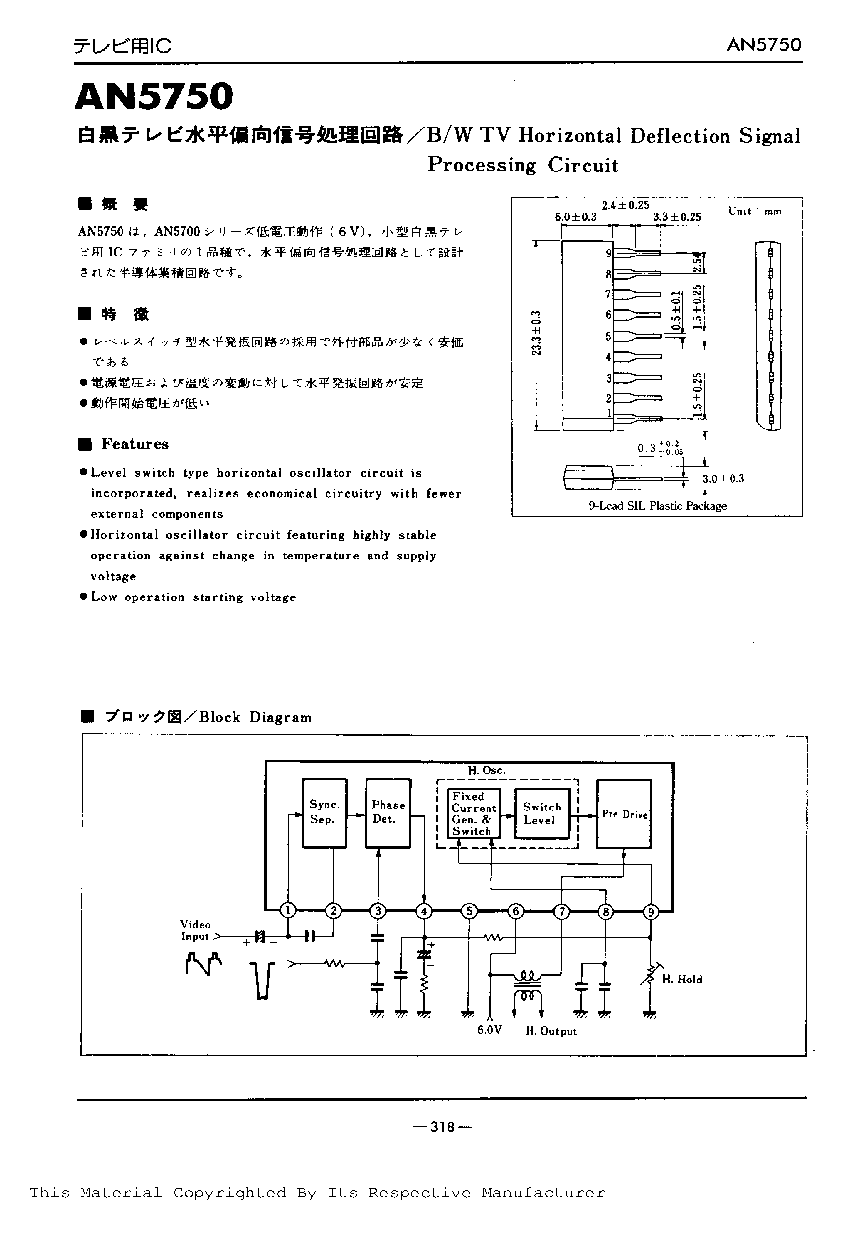 Даташит AN5750 - B/W TV Horizontal Deflection Signal Processing Circuit страница 1