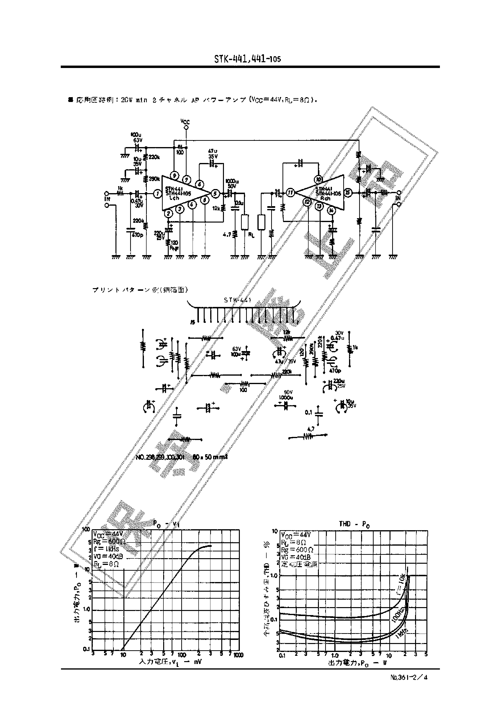 Даташит STK-441 - 20W MIN 2 CHANNEL AF POWER AMPLIFIER страница 2