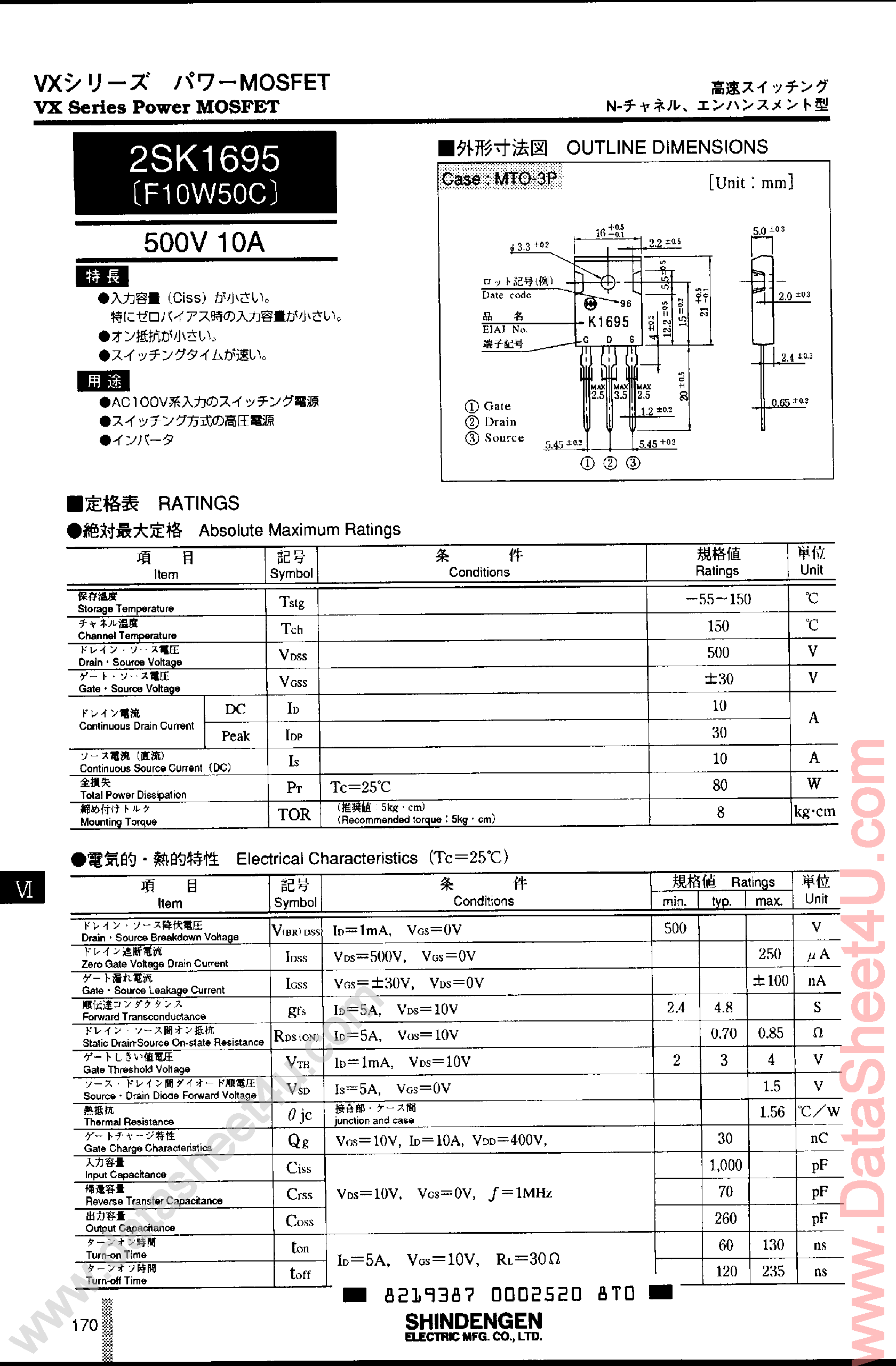 Datasheet 2SK1695 - VX Series Power MOSFET page 1