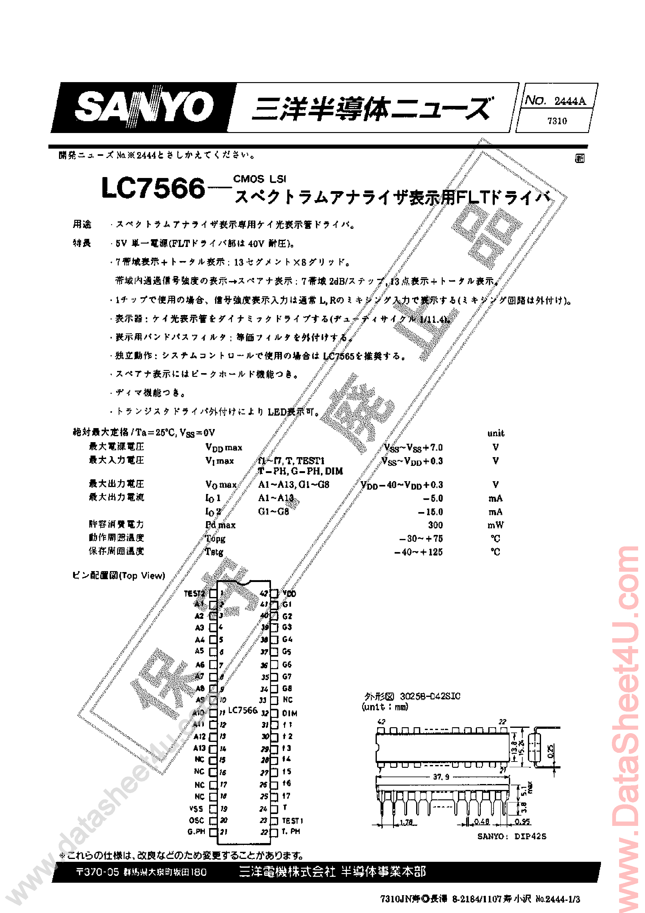 Даташит LC7566 - CMOS LSI страница 1