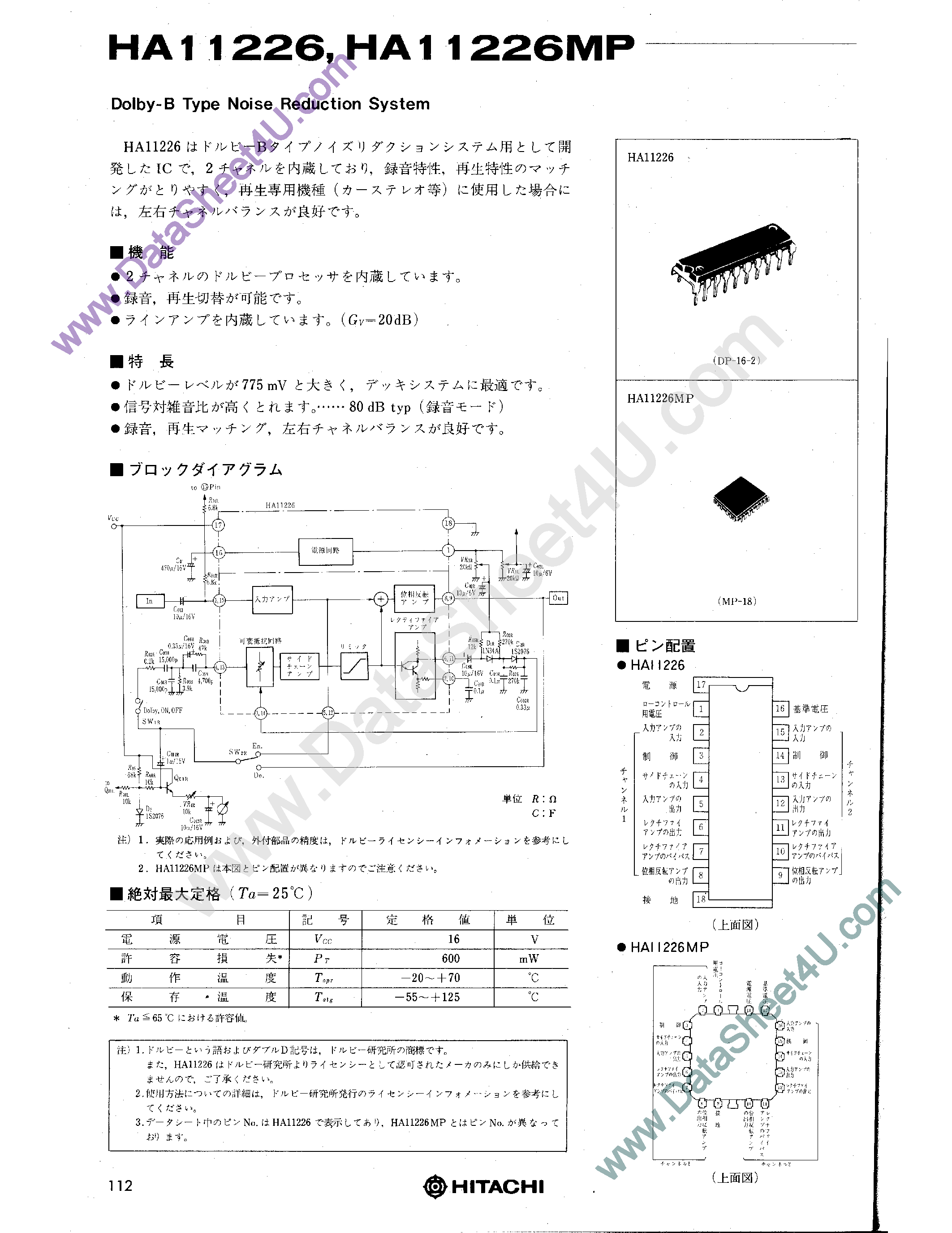 Datasheet HA11226 - Dolby-B Type Noise Reduction System page 1