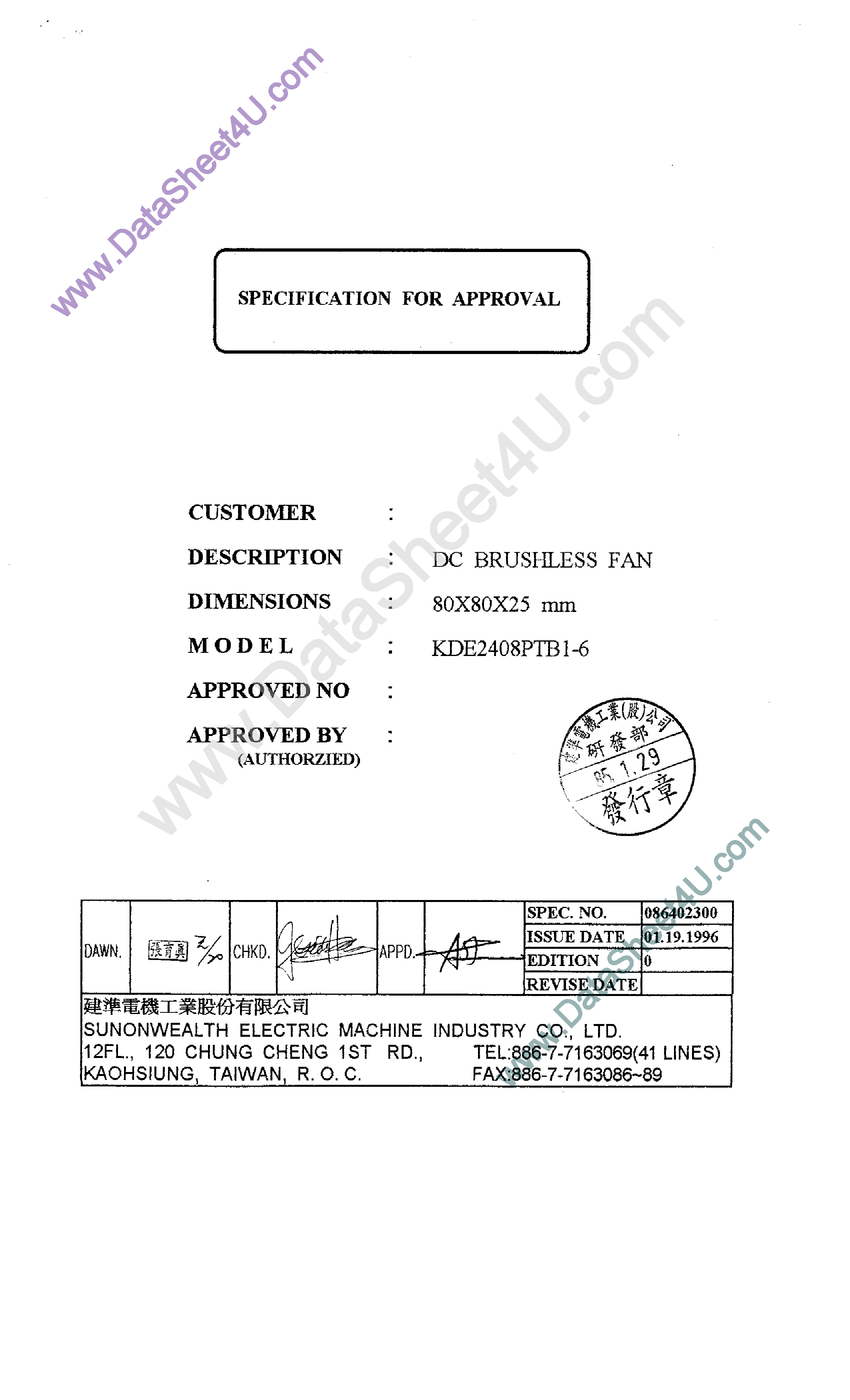 Даташит KDE2408PTB1-6 - DC FAN STANDARD 24V страница 1