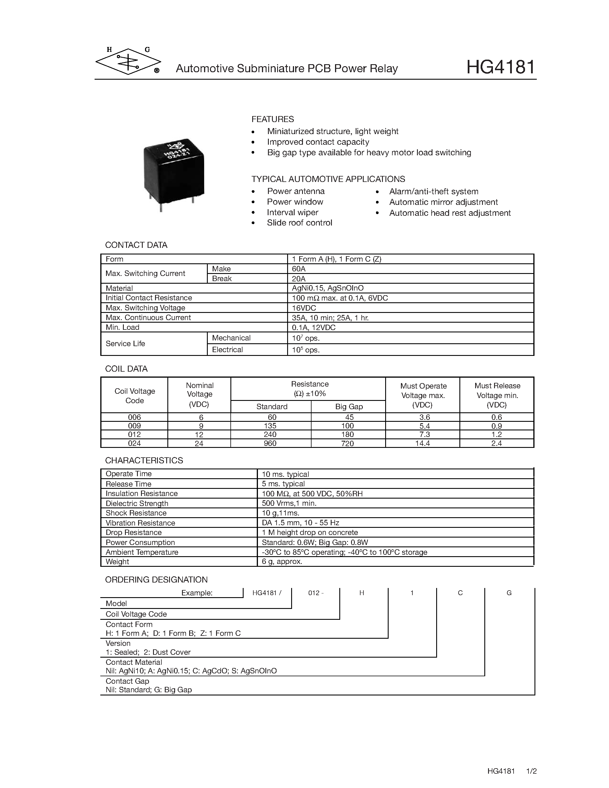 Реле hg4117 схема