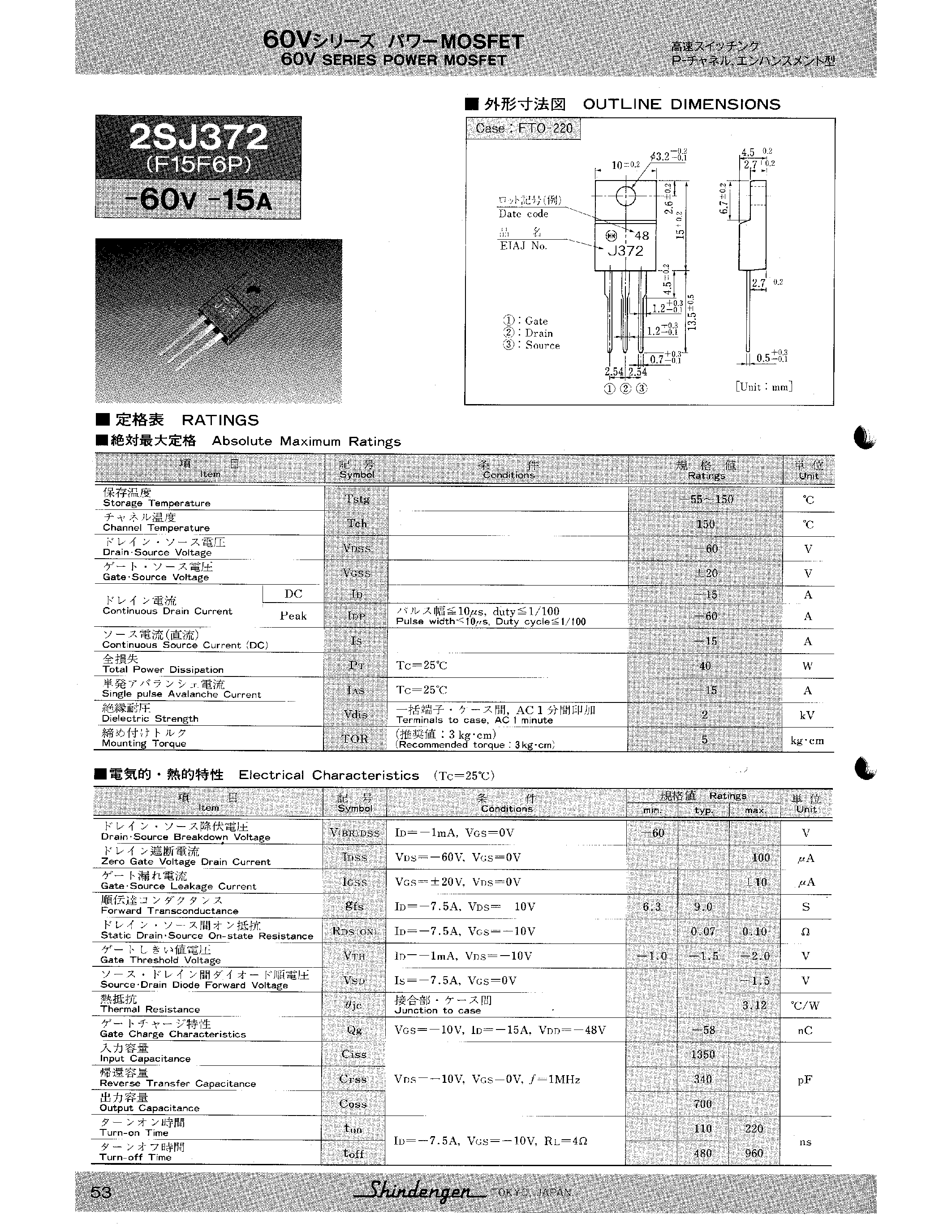 Даташит 2SJ372 - 60V SERIES POWER MOSFET страница 1