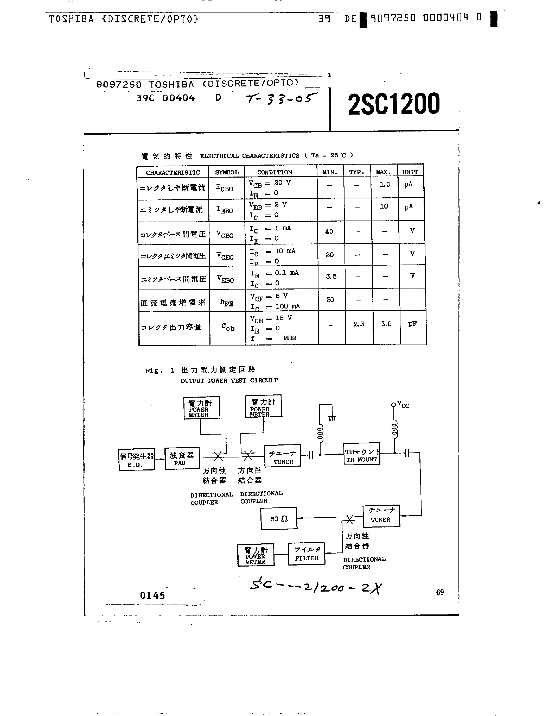 Datasheet 2SC1200 - TRANSISTOR page 2