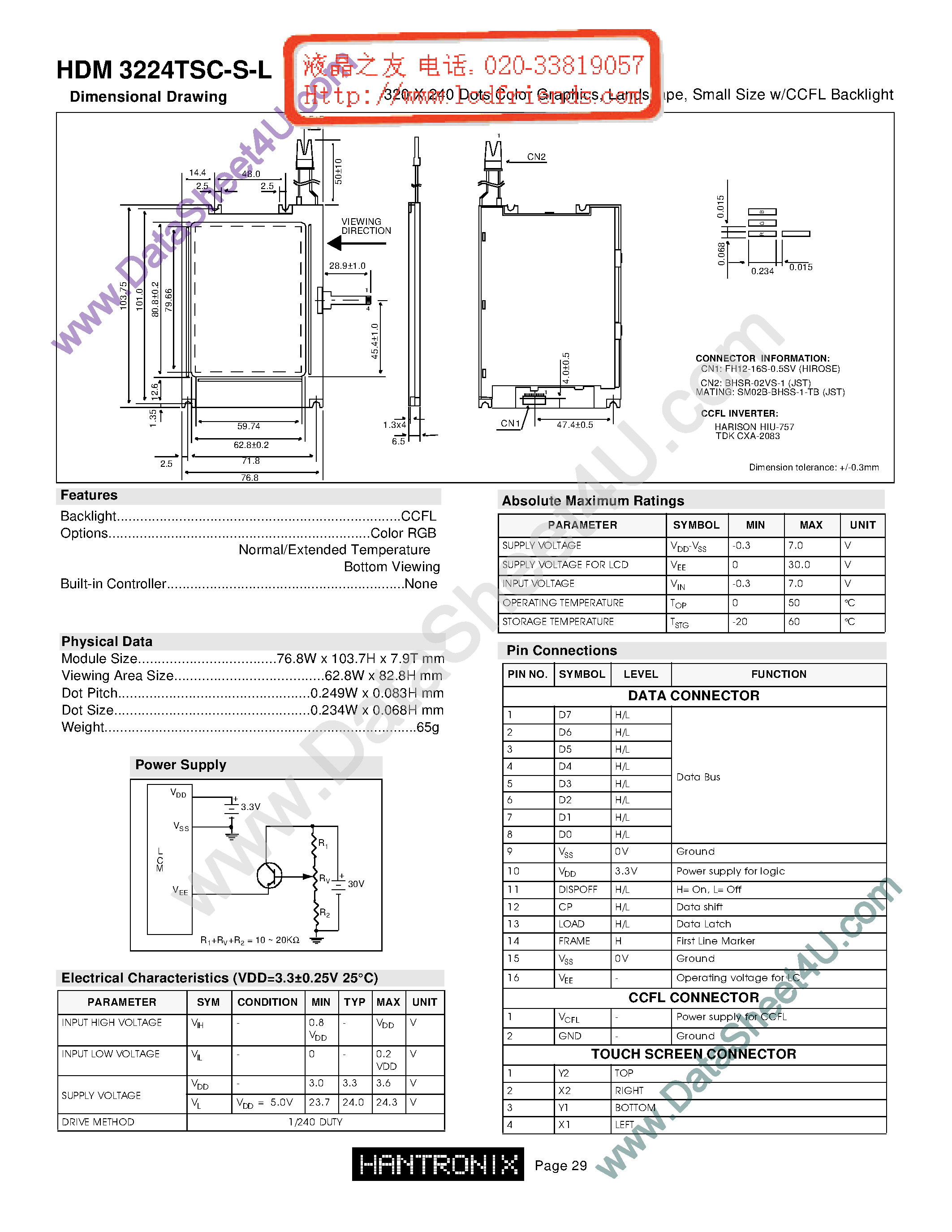 Datasheet HDM3224tsc-s-l - LCD DISPLAY MODULE page 1