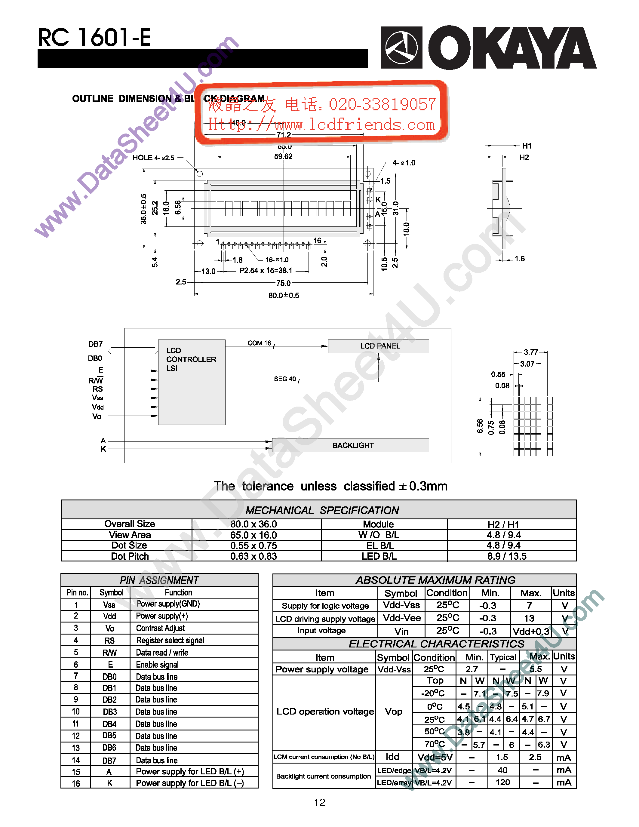 Datasheet RC1601-E - LCD_Module page 1