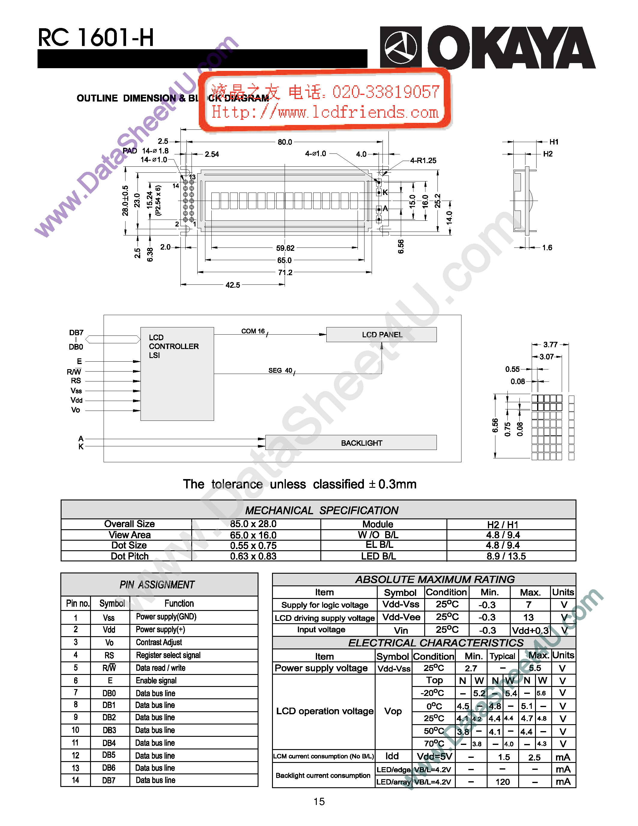 Даташит RC1601-H - LCD_Module страница 1