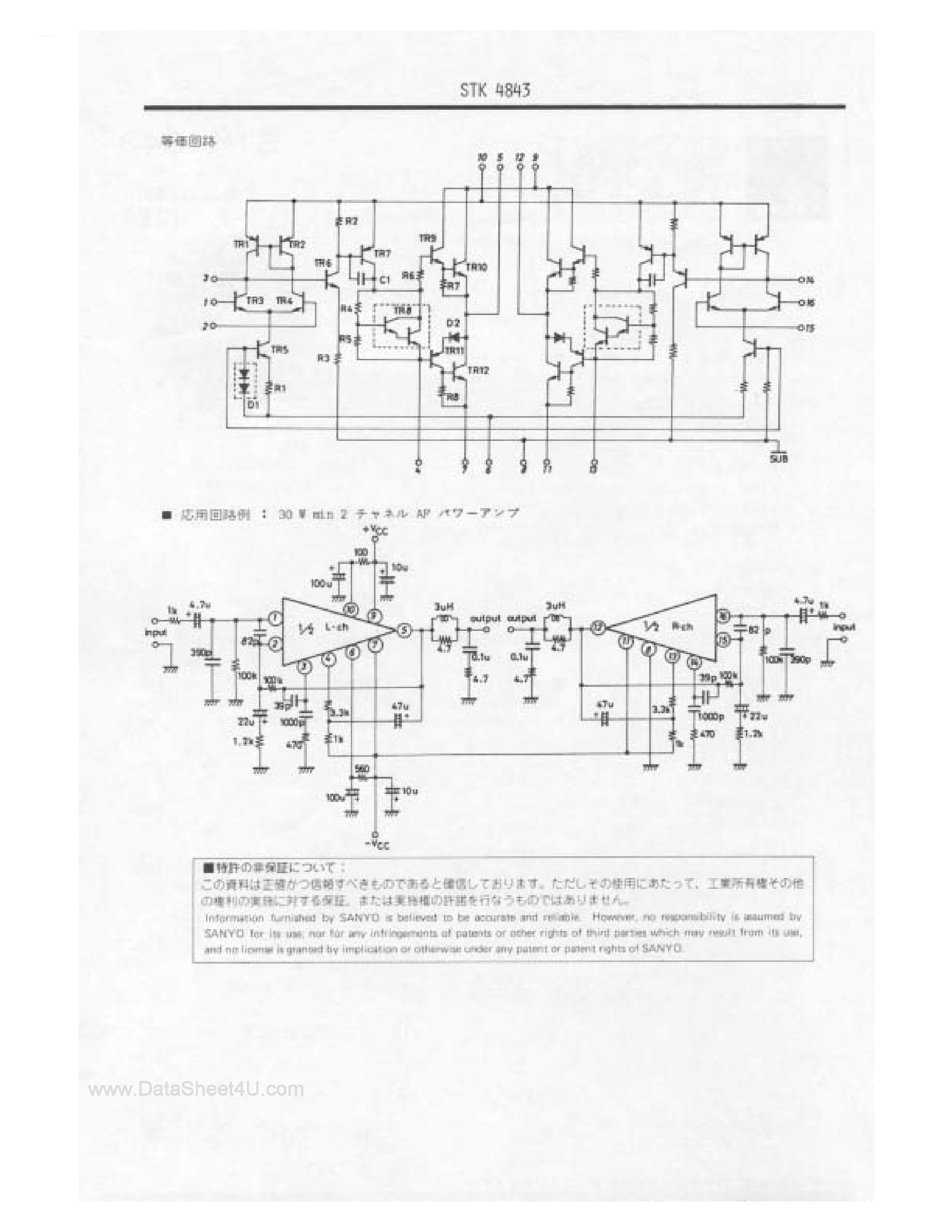 Даташит STK4843 - STK4843 страница 2