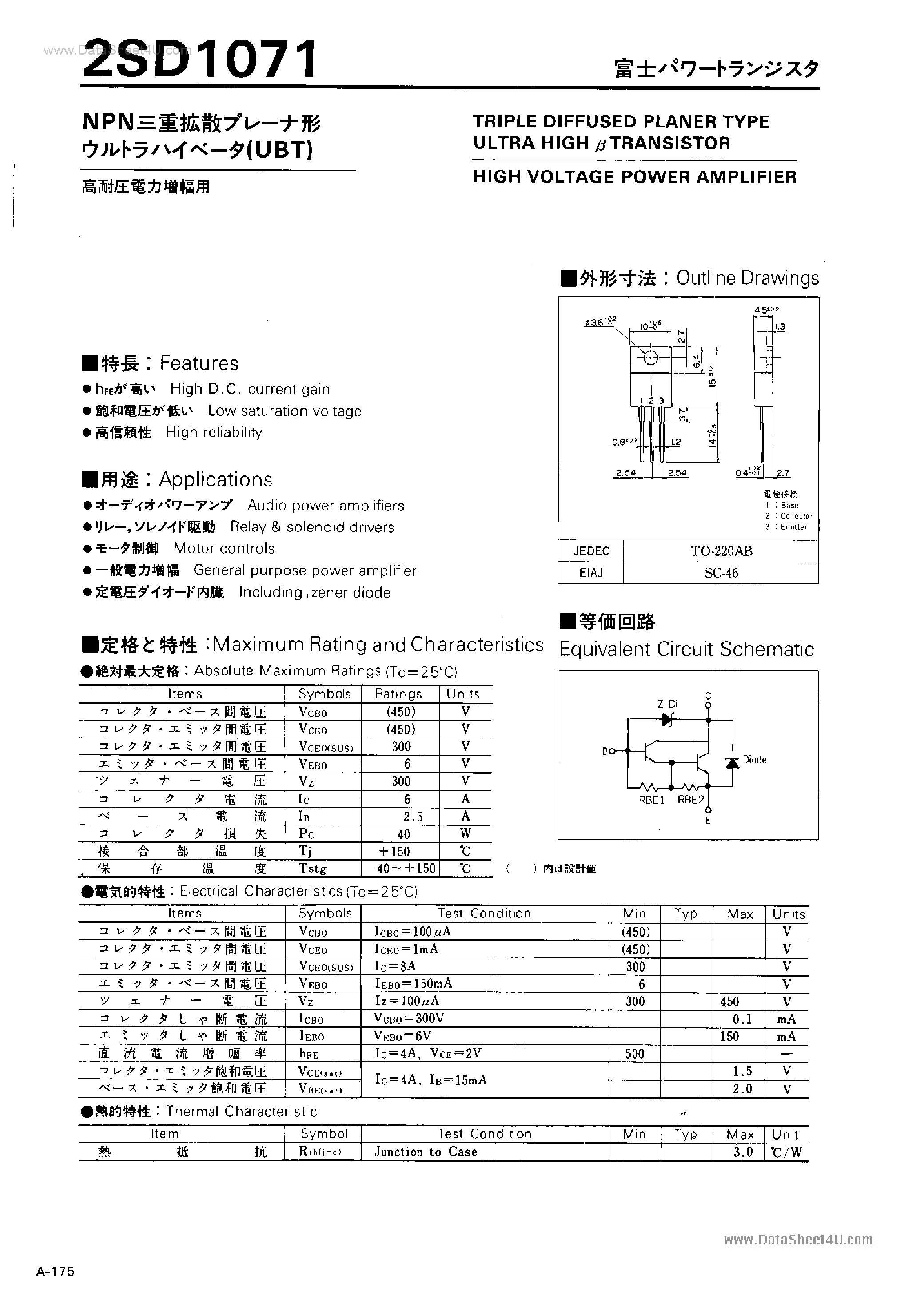 Даташит D1071 - Search -----> 2SD1071 страница 1