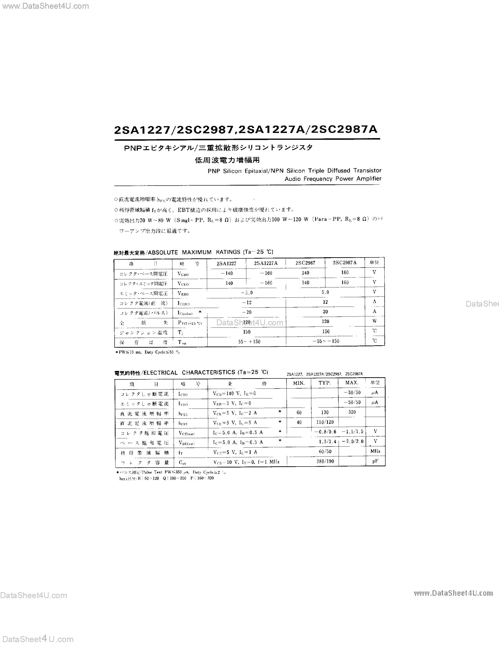 Datasheet 2SC2987 - PNP SILICON EPITAXIAL/NPN SILICON TRIPLE DIFFUSED TRANSISTOR page 1