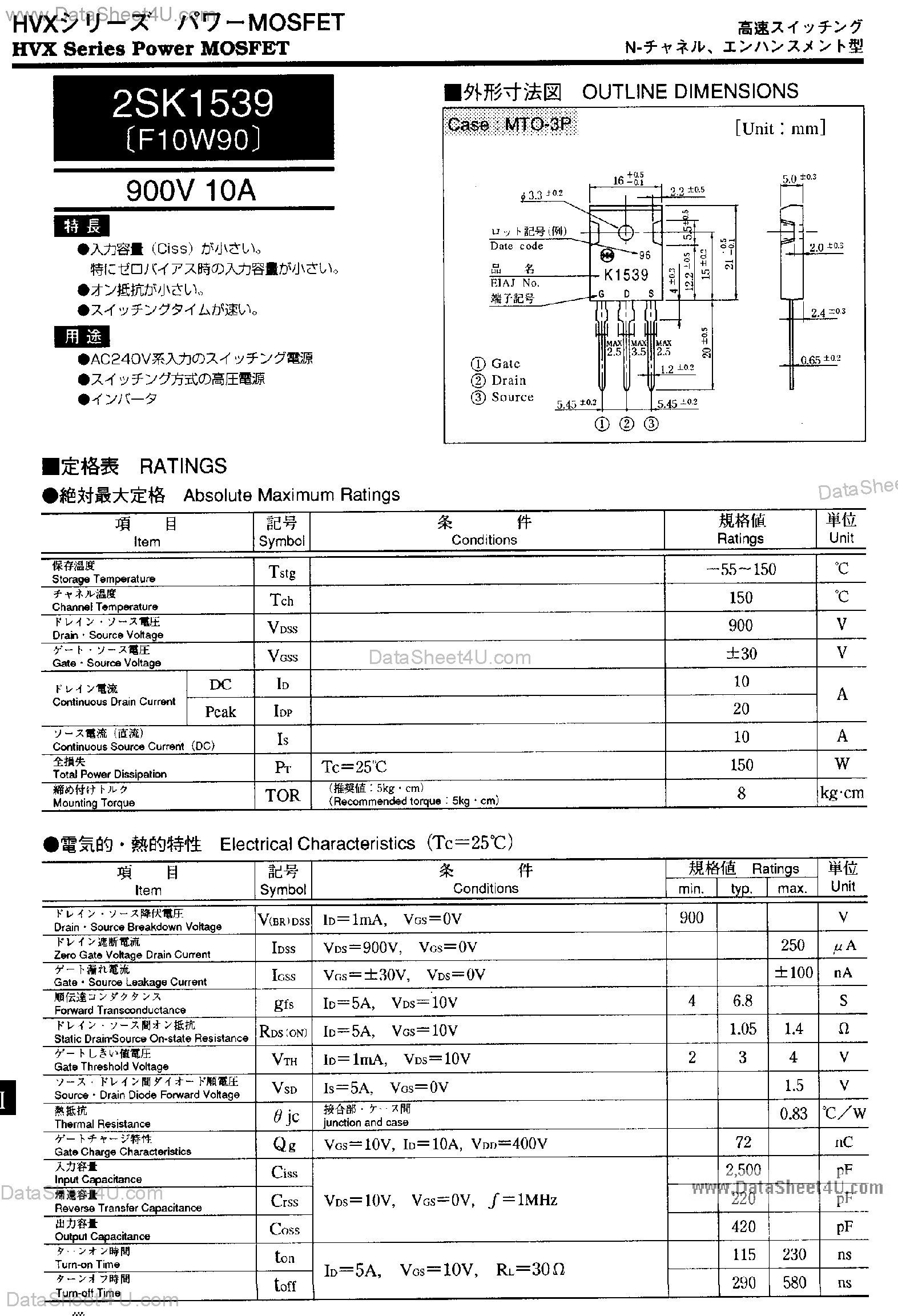 Datasheet 2SK1539 - HVX Series Power MOSFET page 1