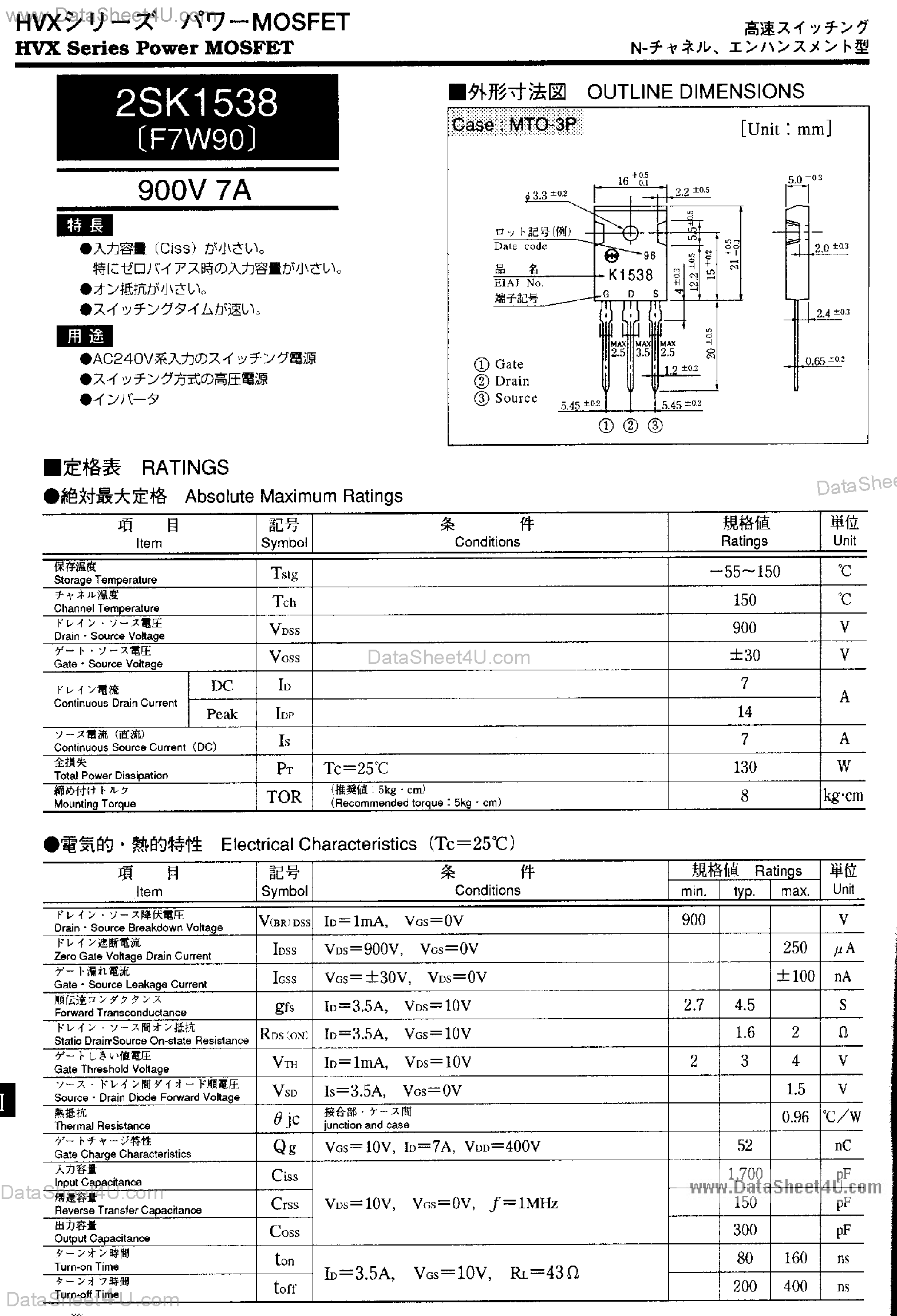 Datasheet 2SK1538 - HVX Series Power MOSFET page 1