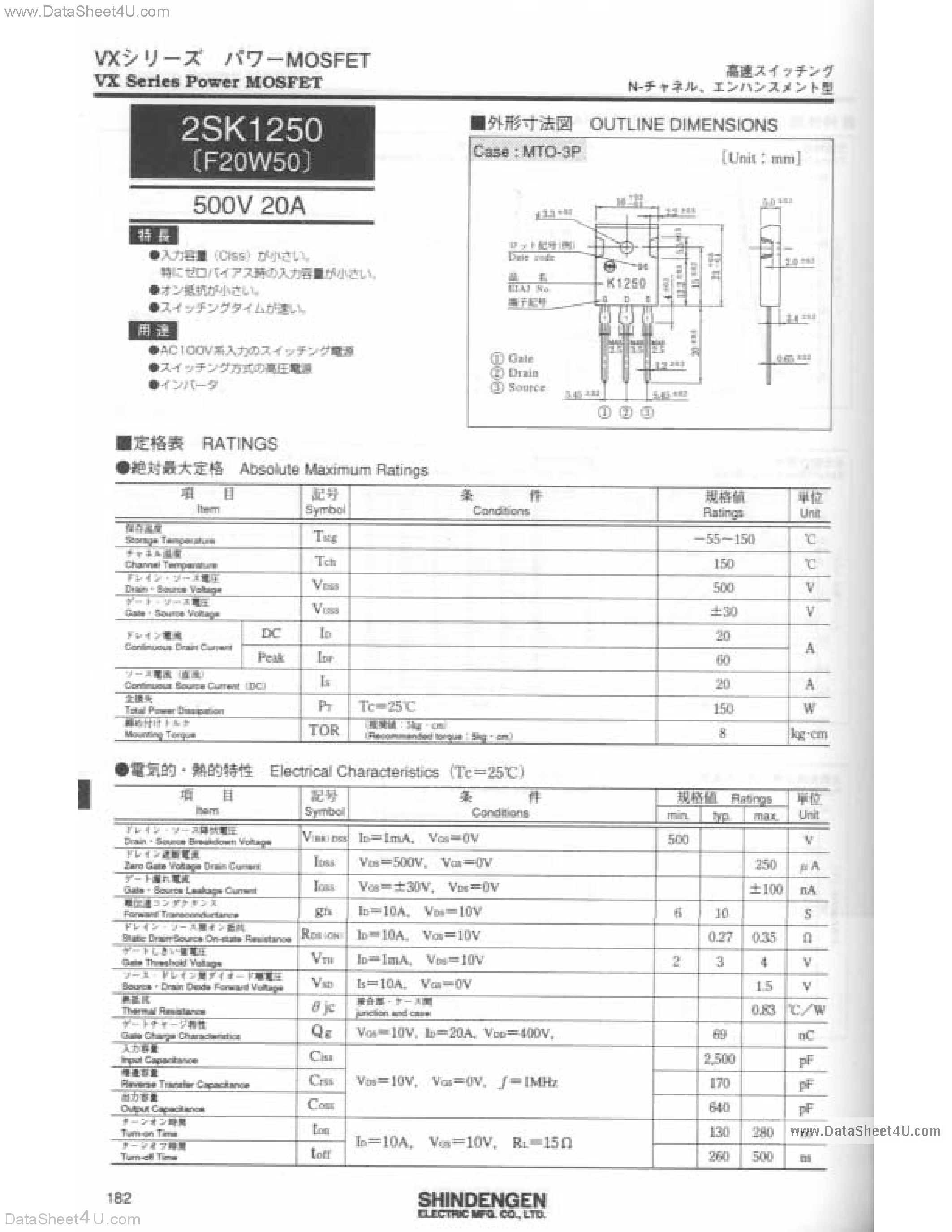 Datasheet 2SK1250 - VX Series Power MOSFET page 1