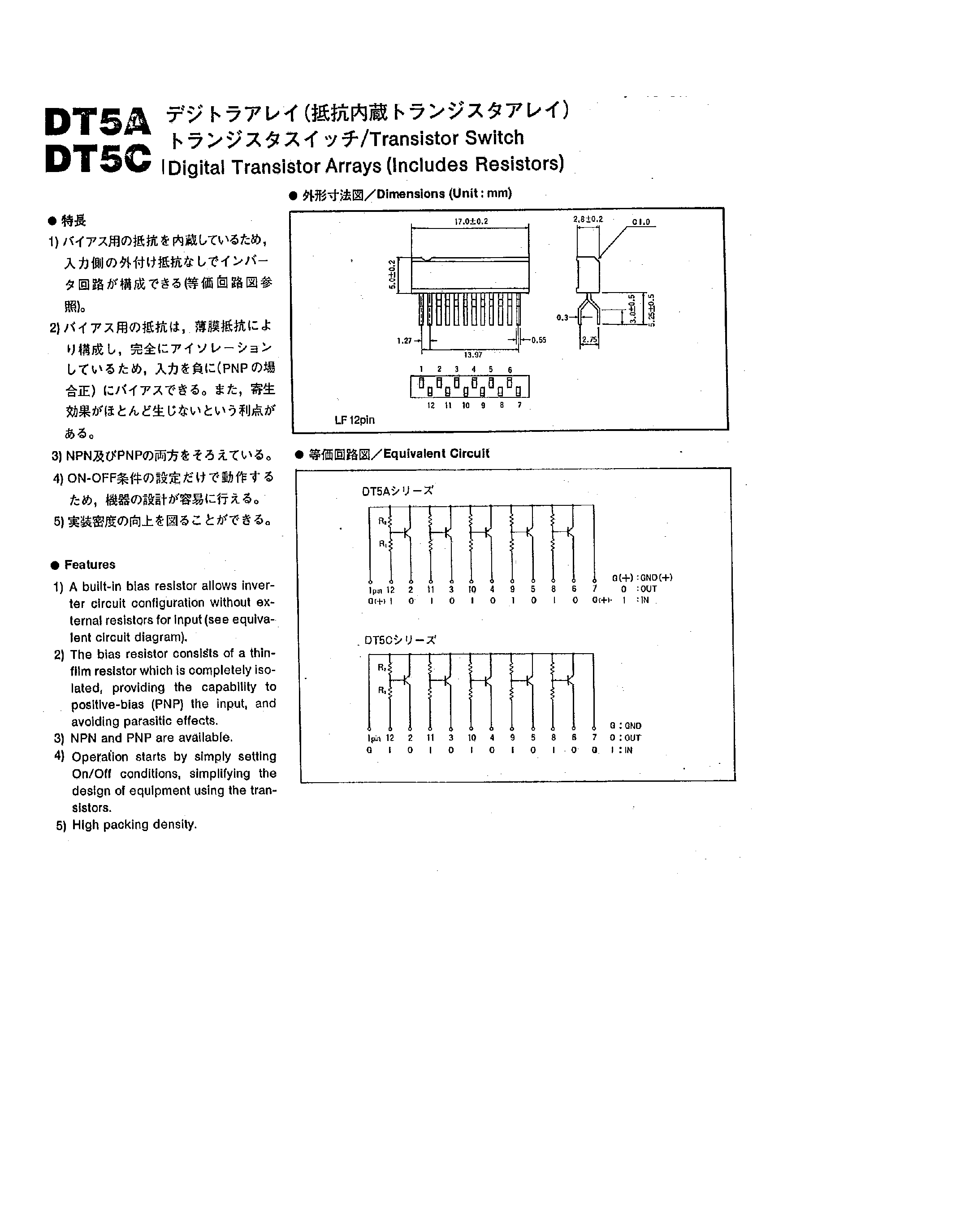 Даташит DT5A - (DT5A / DT5C) Transistor Switch Digital Transistor Arrays страница 1