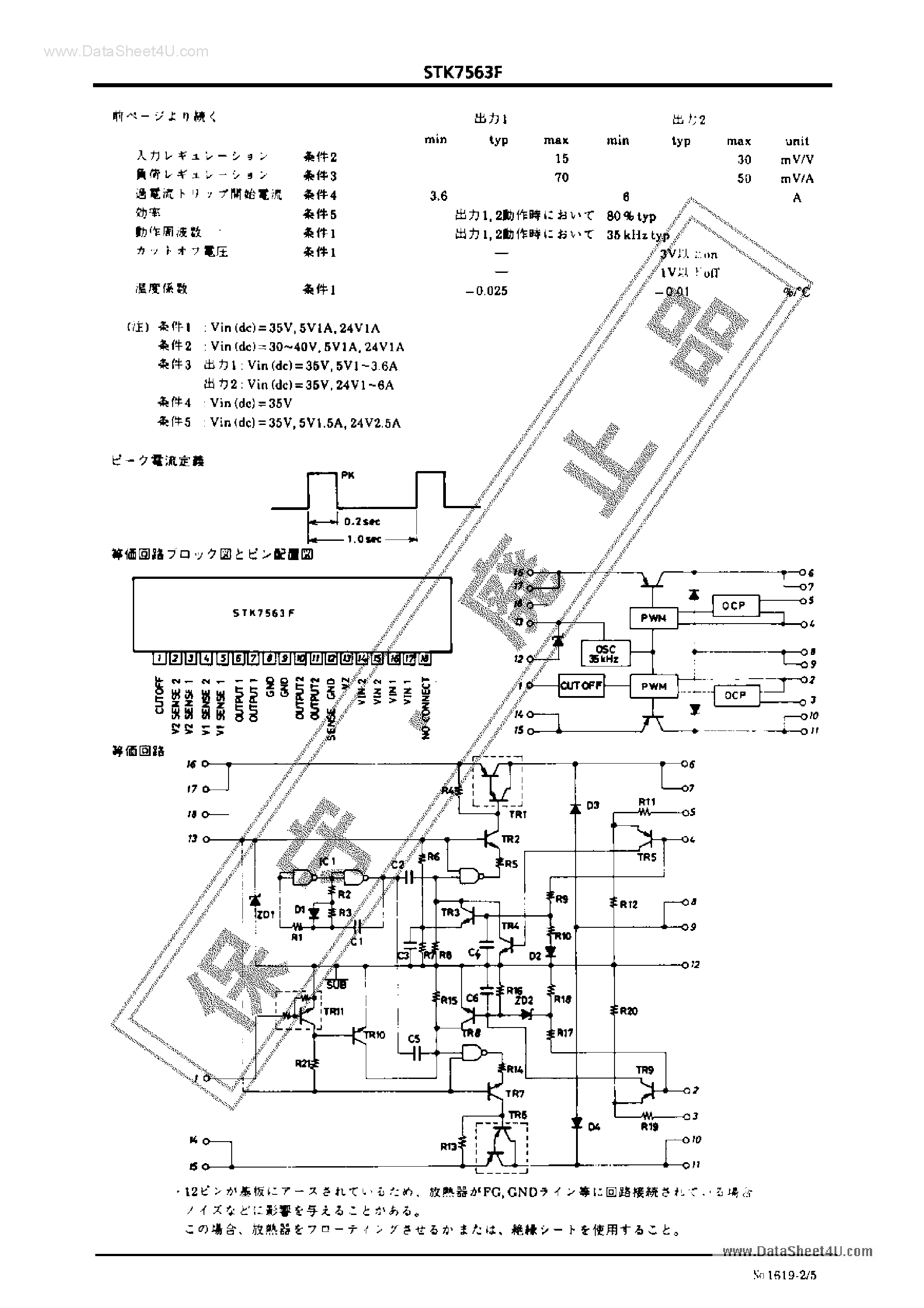 Datasheet STK7563F - OUTPUT TYPE SECONDARY REGULATOR page 2