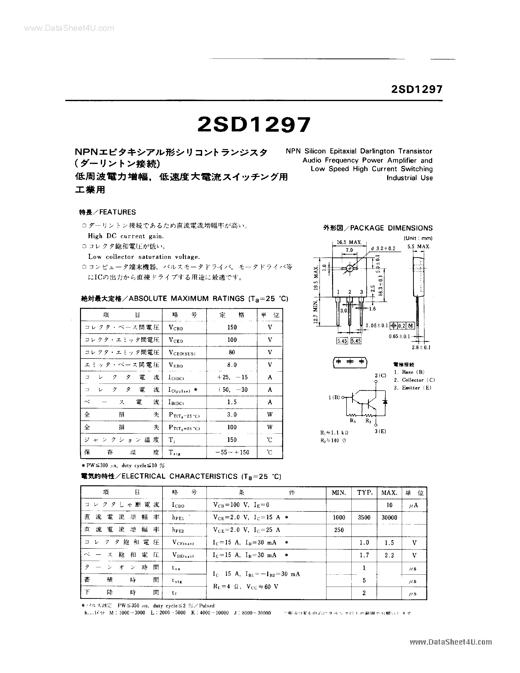 Даташит D1297 - Search -----> 2SD1297 страница 1