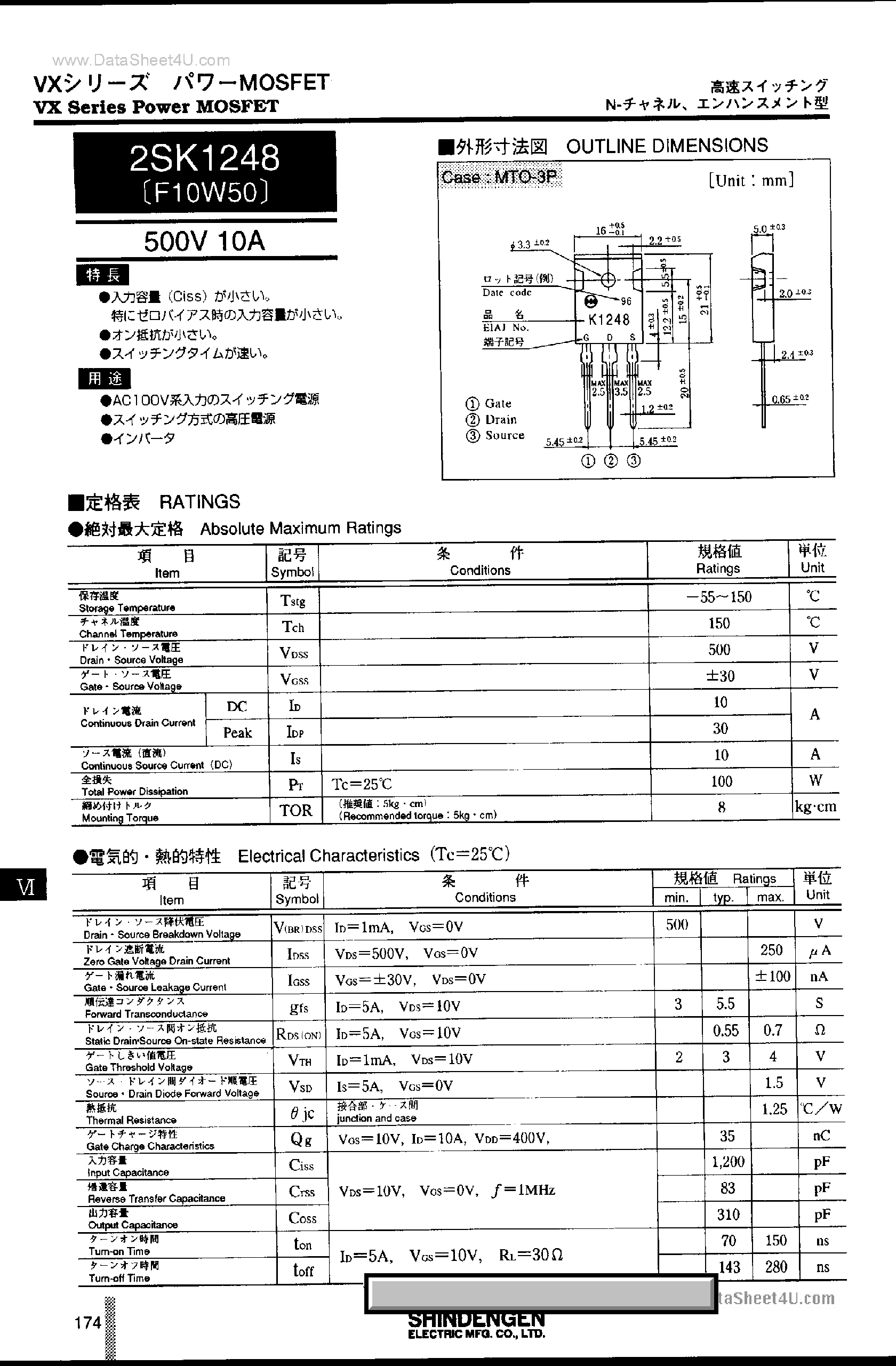 Datasheet 2SK1248 - POWER MOSFET page 1