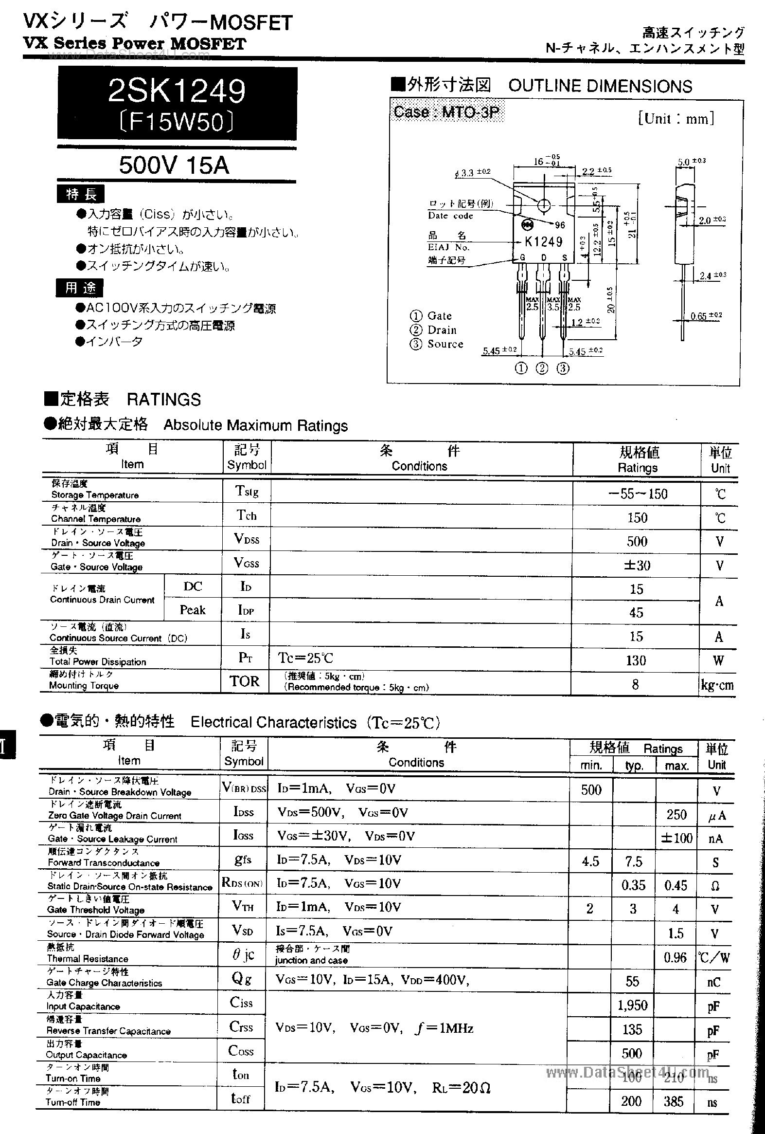 Datasheet 2SK1249 - VX Series Power MOSFET page 1