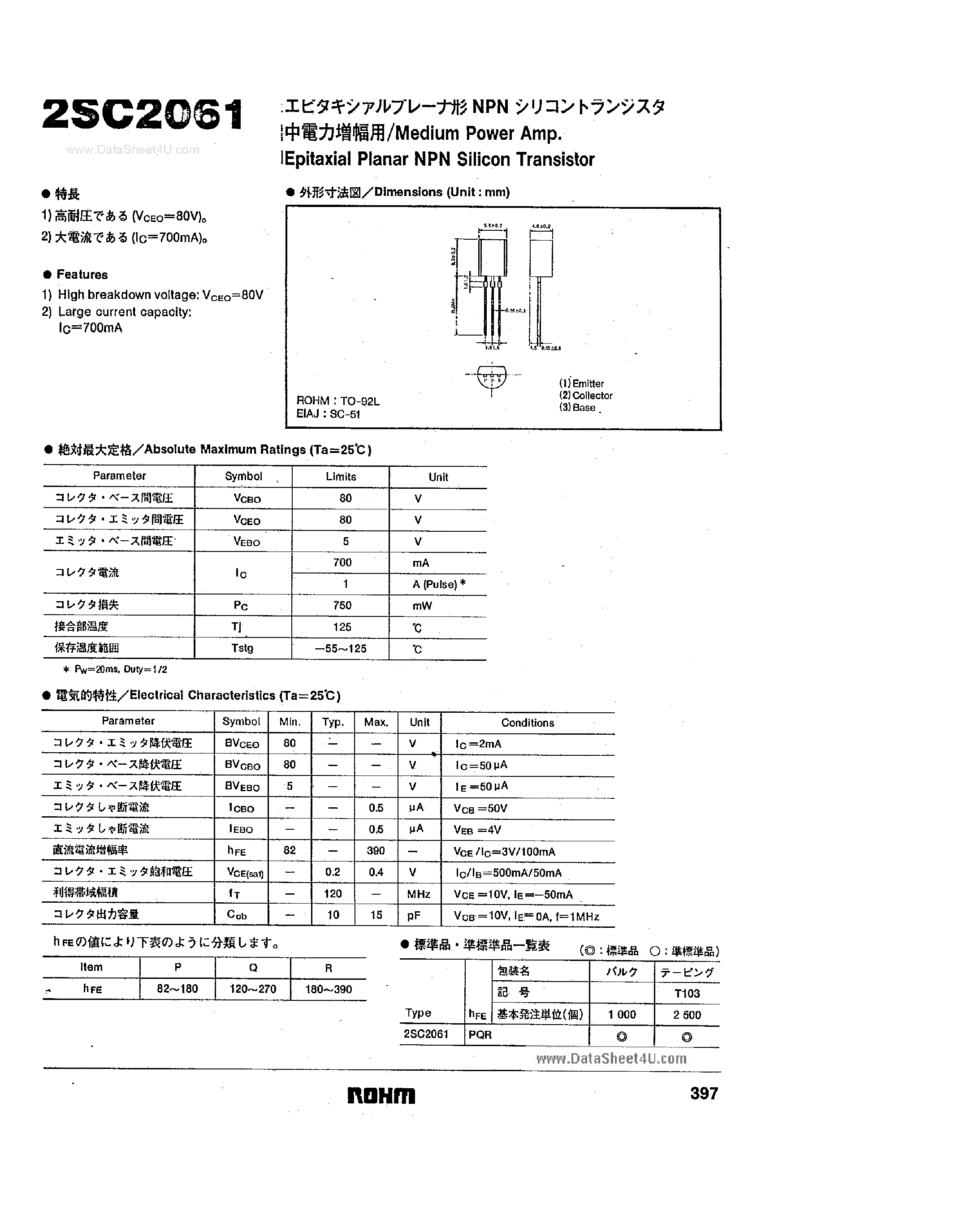 Datasheet C2061 - Search -----> 2SC2061 page 1